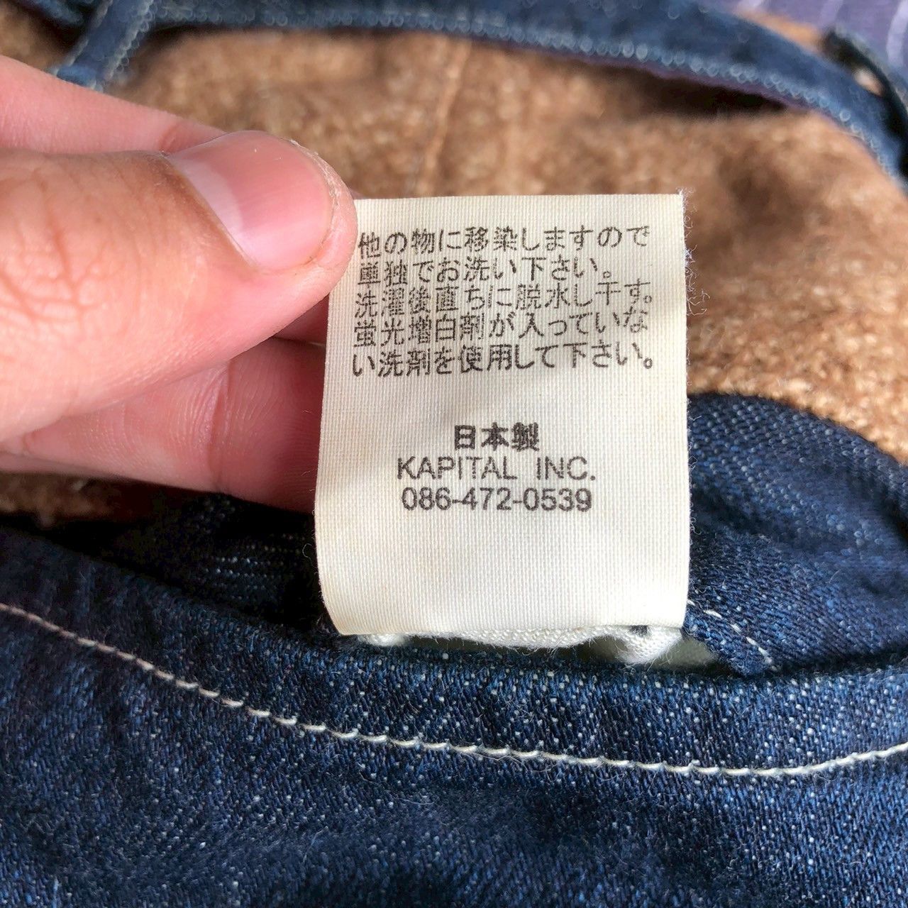 Kapital Vintage Kapital Denim Clown Pants Drop Crotch Size US 28 / EU 44 - 11 Thumbnail
