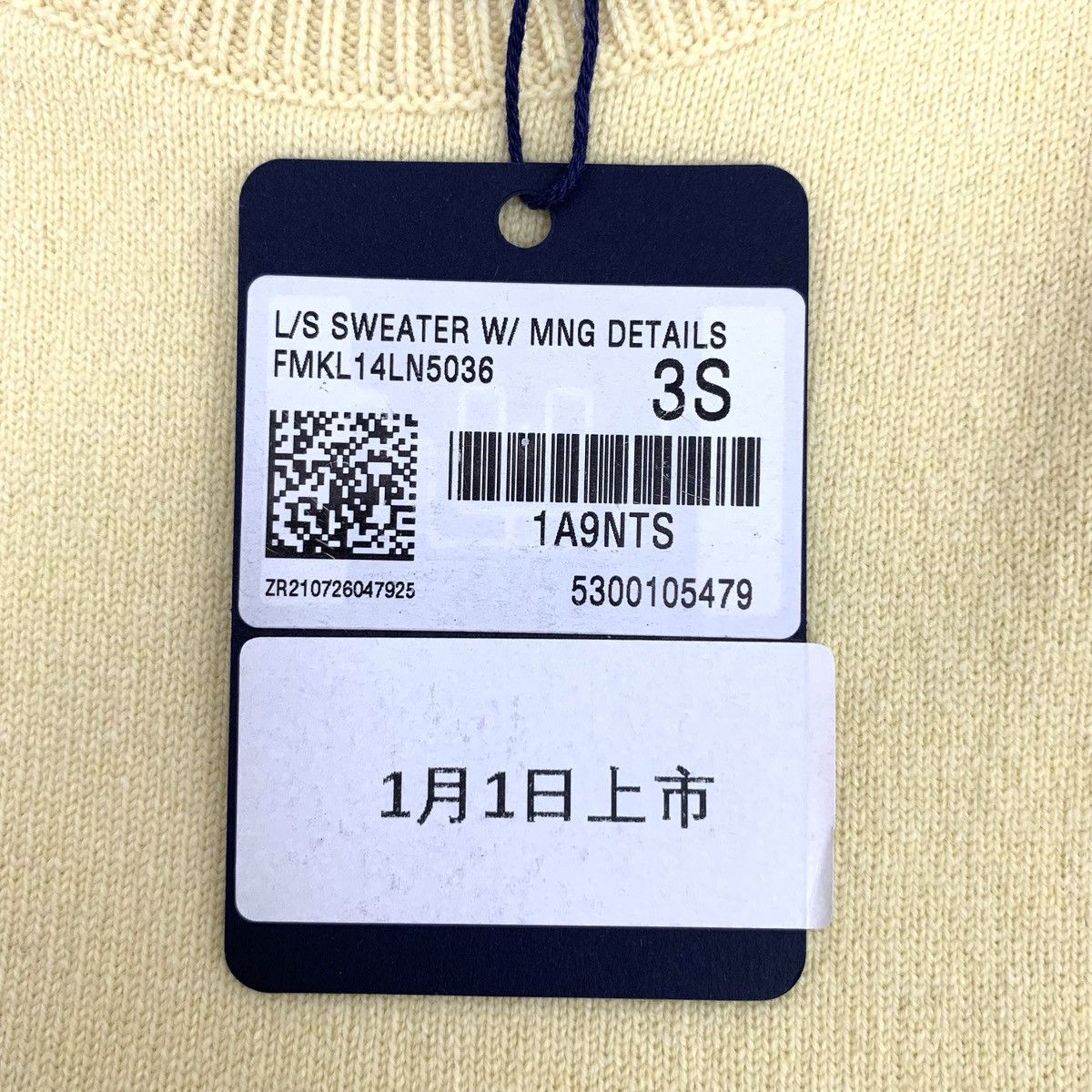 Louis Vuitton Louis Vuitton 2022 Yellow Wool Long Sleeve Knitwear K26WX Size XXS / US 00 / IT 34 - 7 Thumbnail