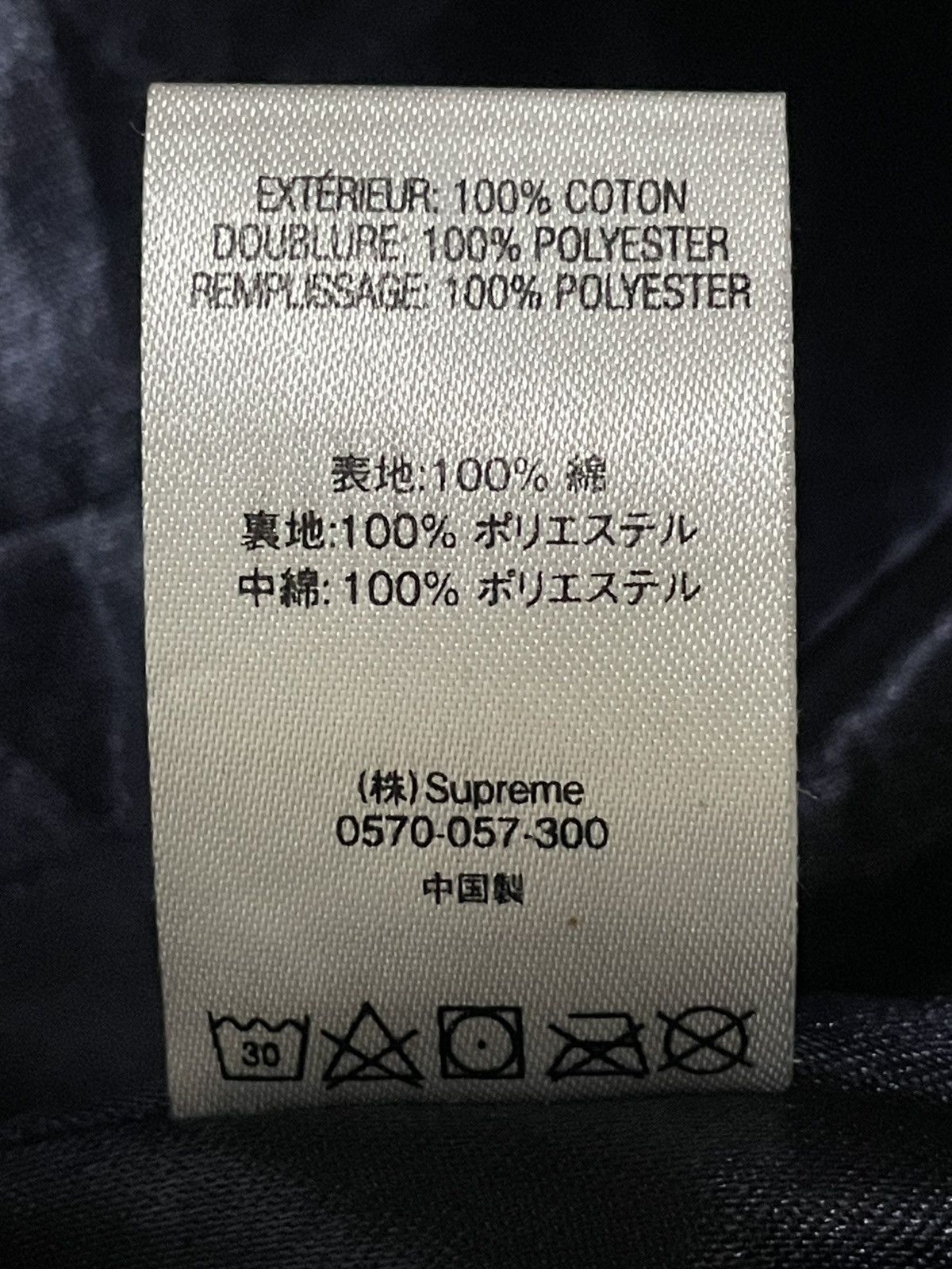 MLB × New Era × Supreme Supreme varsity Size US XXL / EU 58 / 5 - 12 Thumbnail