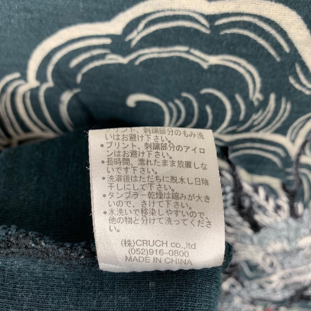 Karakuri Tamashii KARAKURI TAMASHI japanese culture embroidery long sleeve tee Size US L / EU 52-54 / 3 - 10 Thumbnail