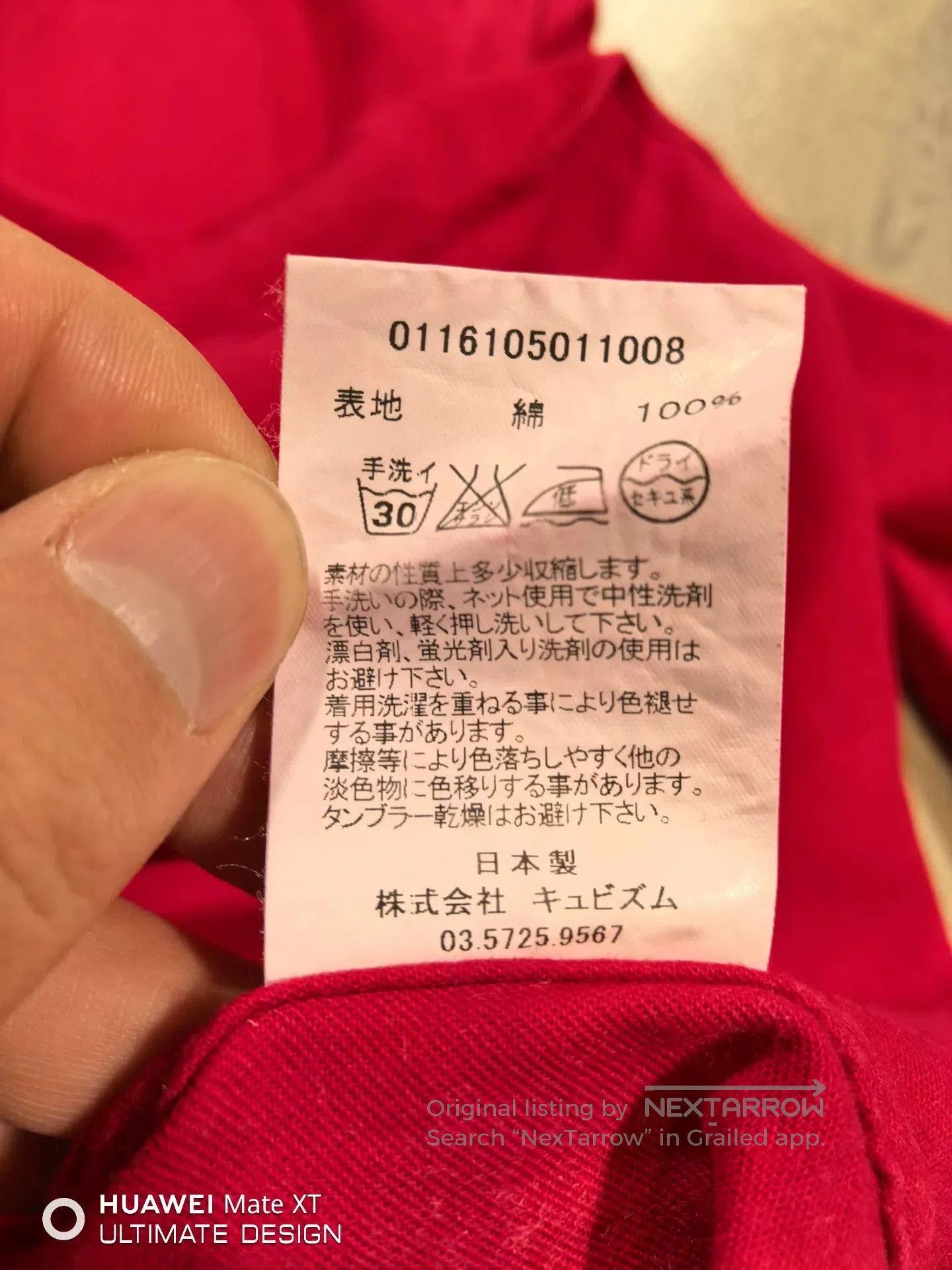 Visvim visvim red long sleeve baseball shirt. Size US M / EU 48-50 / 2 - 6 Thumbnail