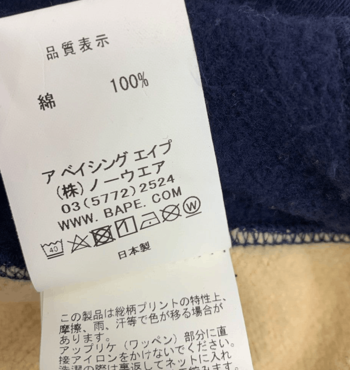 Bape Bape Plaid Half Shark Navy Full Zip Hoodie M Size US M / EU 48-50 / 2 - 9 Thumbnail