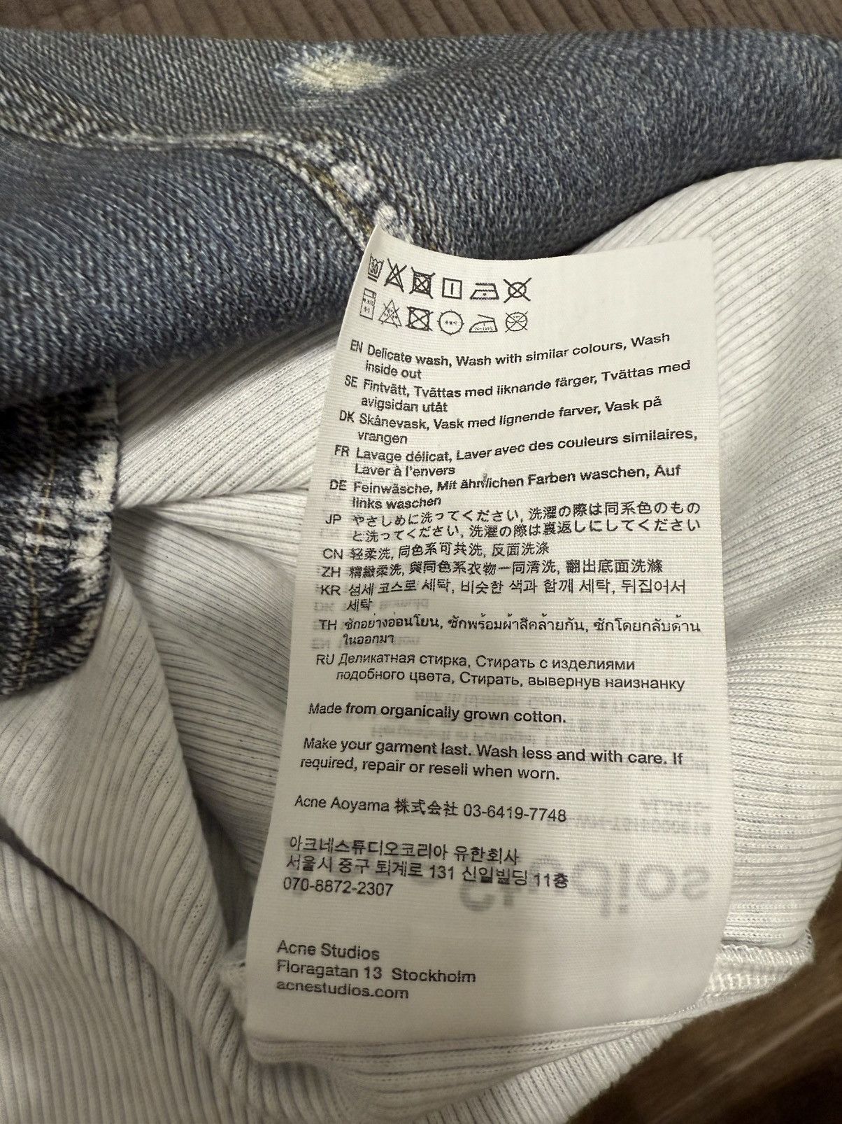 Acne Studios Acne Studios Ribbed Printed Tank Top Size L / US 10 / IT 46 - 8 Thumbnail