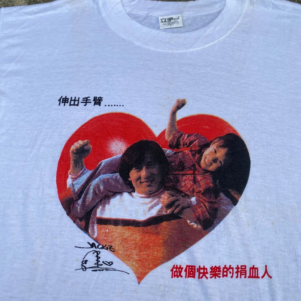 Vintage RARE ‼️ Jackie Chan Size US L / EU 52-54 / 3 - 2 Thumbnail