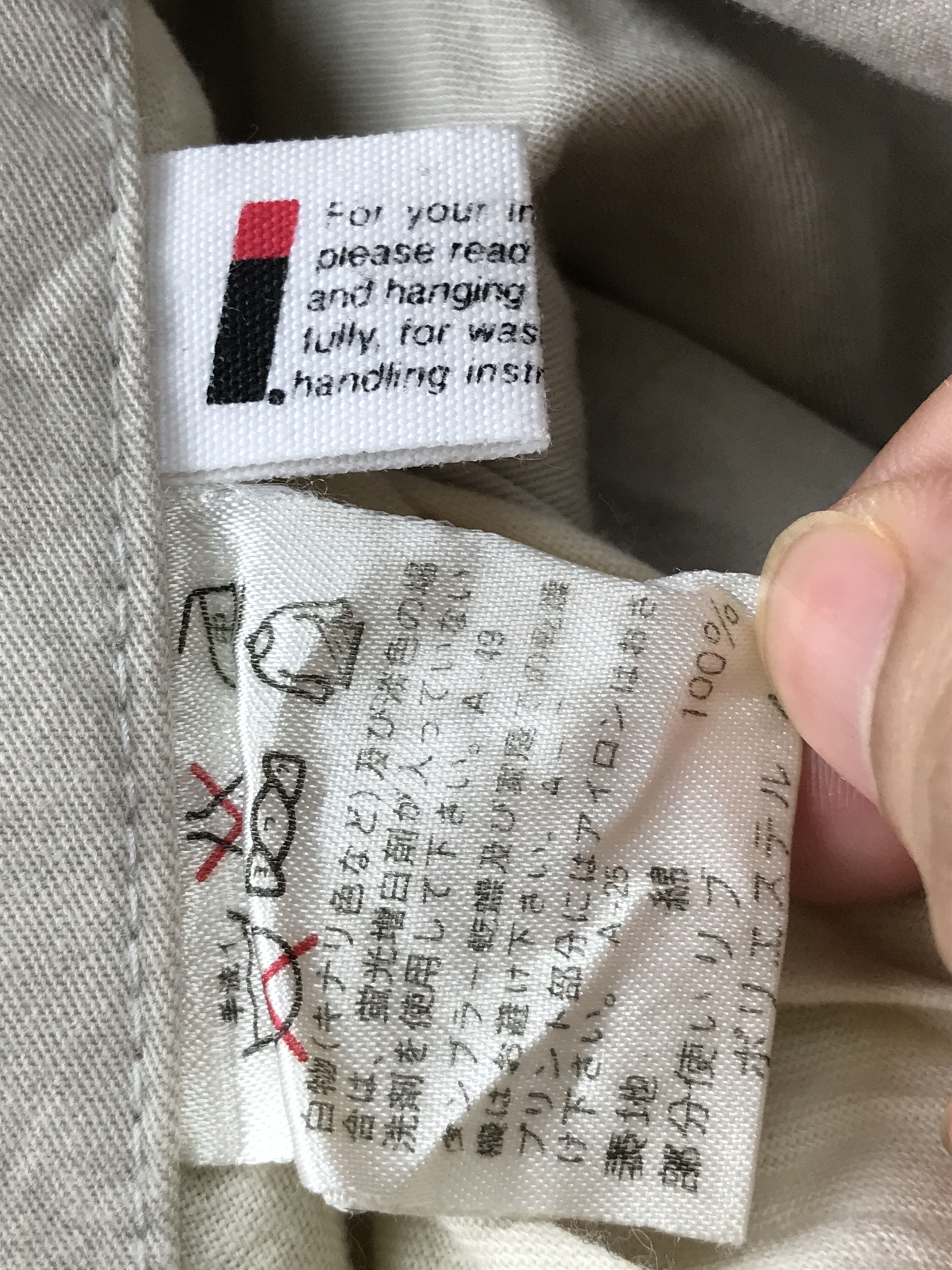 Issey Miyake × Japanese Brand × Tsumori Chisato Vintage Issey Miyaki X Chisato Tsumori Reversible Jacket Size US L / EU 52-54 / 3 - 7 Thumbnail