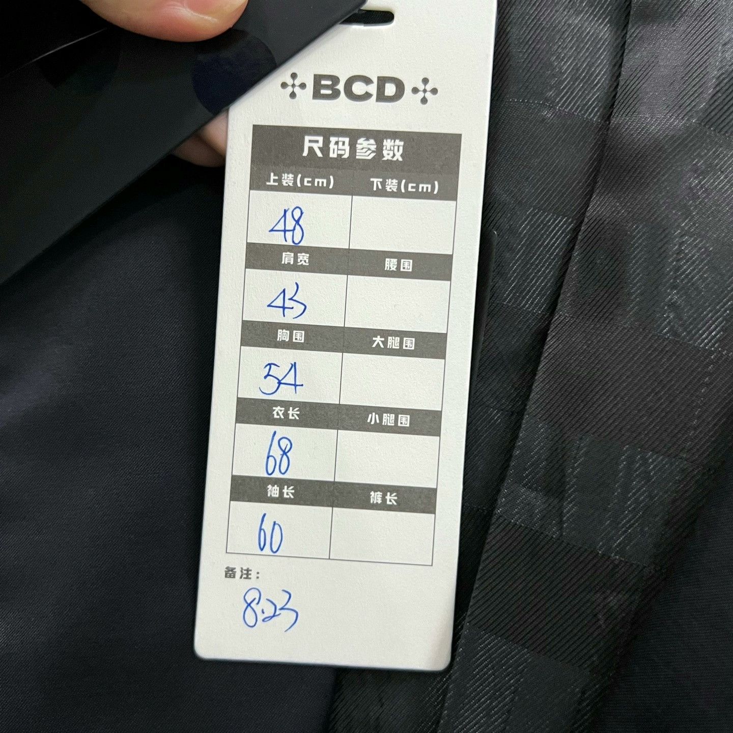 Burberry Burberry Black Suit Size US M / EU 48-50 / 2 - 6 Thumbnail