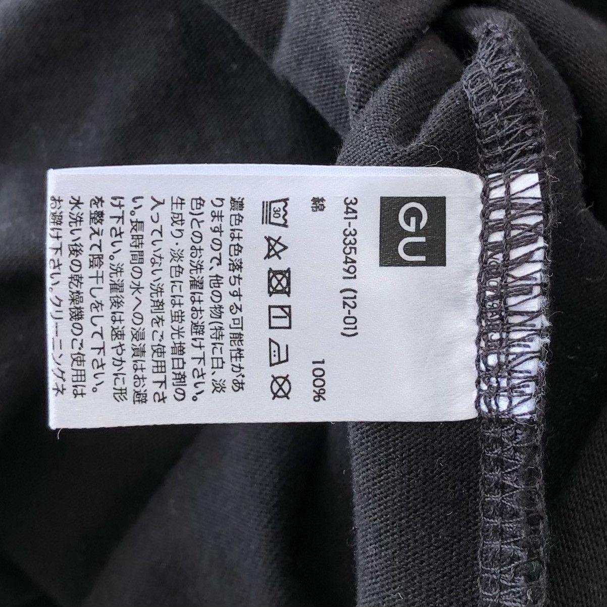 GU × Undercover Undercover x Gu T-shirt in black Size US M / EU 48-50 / 2 - 10 Thumbnail