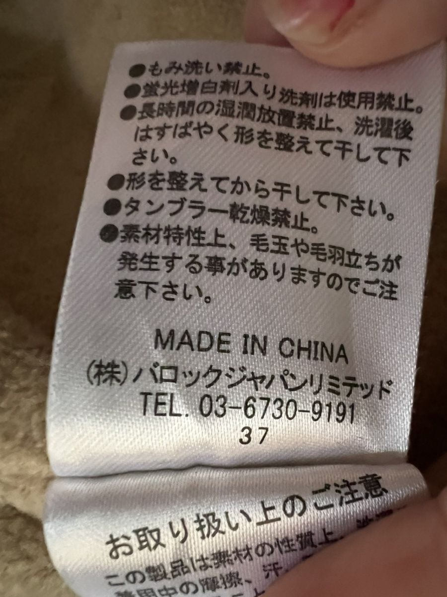 Japanese Brand Rodeo Crowns Navajo Fleece Jacket – Tribal Pattern Size US M / EU 48-50 / 2 - 12 Thumbnail