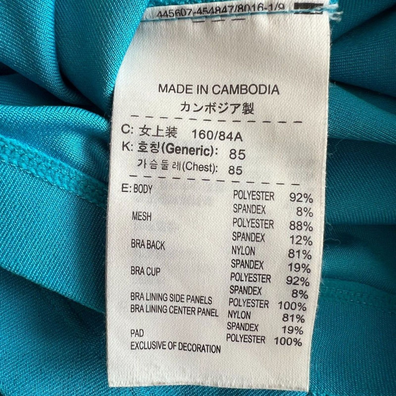 Nike Nike Dri-Fit Teal Blue Raceback Tank Top, M Size M / US 6-8 / IT 42-44 - 5 Thumbnail