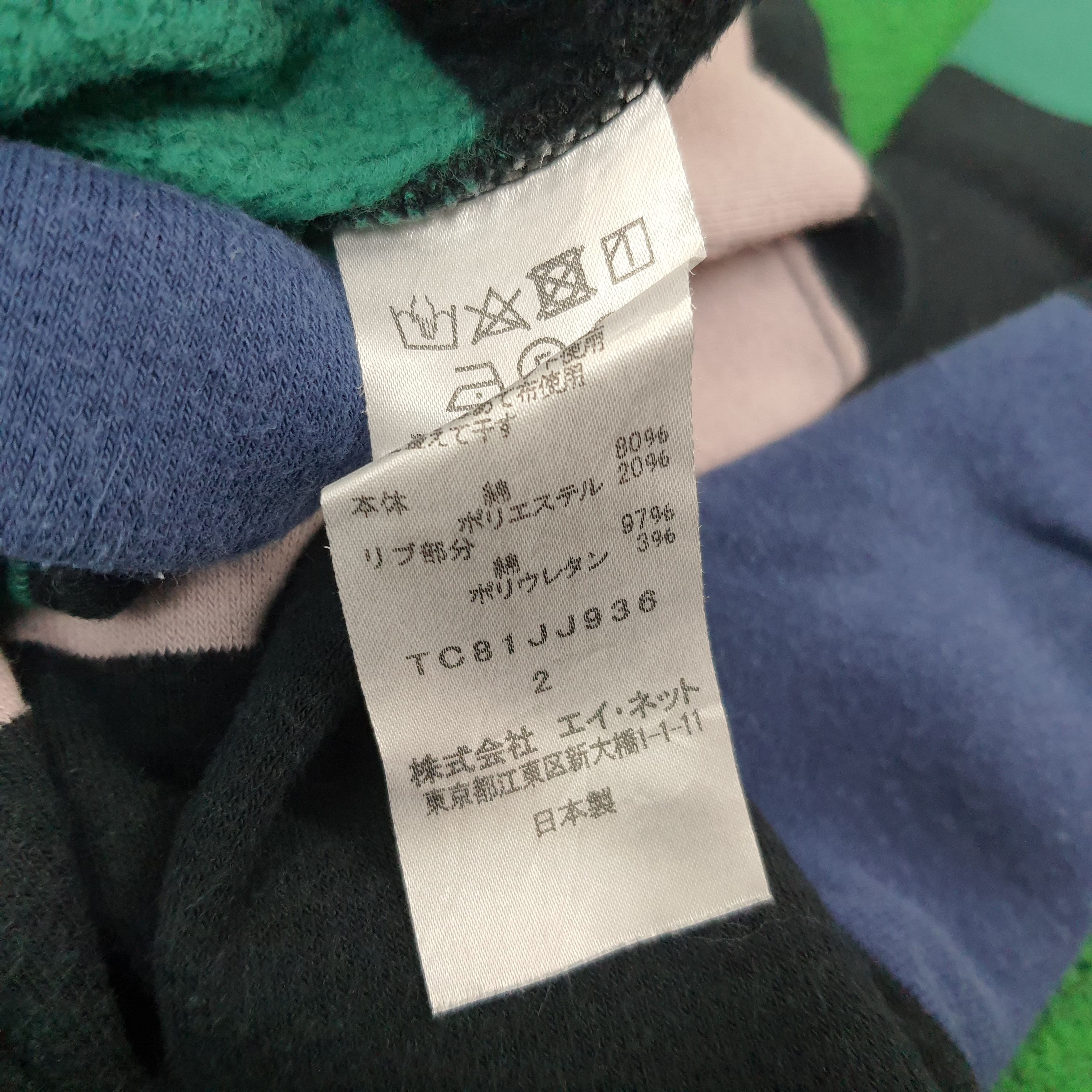 Tsumori Chisato Vintage Tsumori Chisato Stripes Designer Sweatshirt C241N2 Size US M / EU 48-50 / 2 - 5 Thumbnail