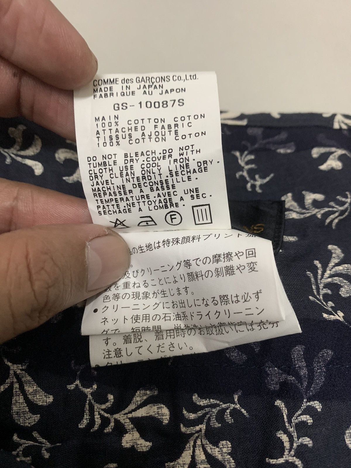 Comme des Garcons COMME des GARCONS 90s Allover Pattern Skirt Size 24" / US 00 / IT 34 - 8 Thumbnail