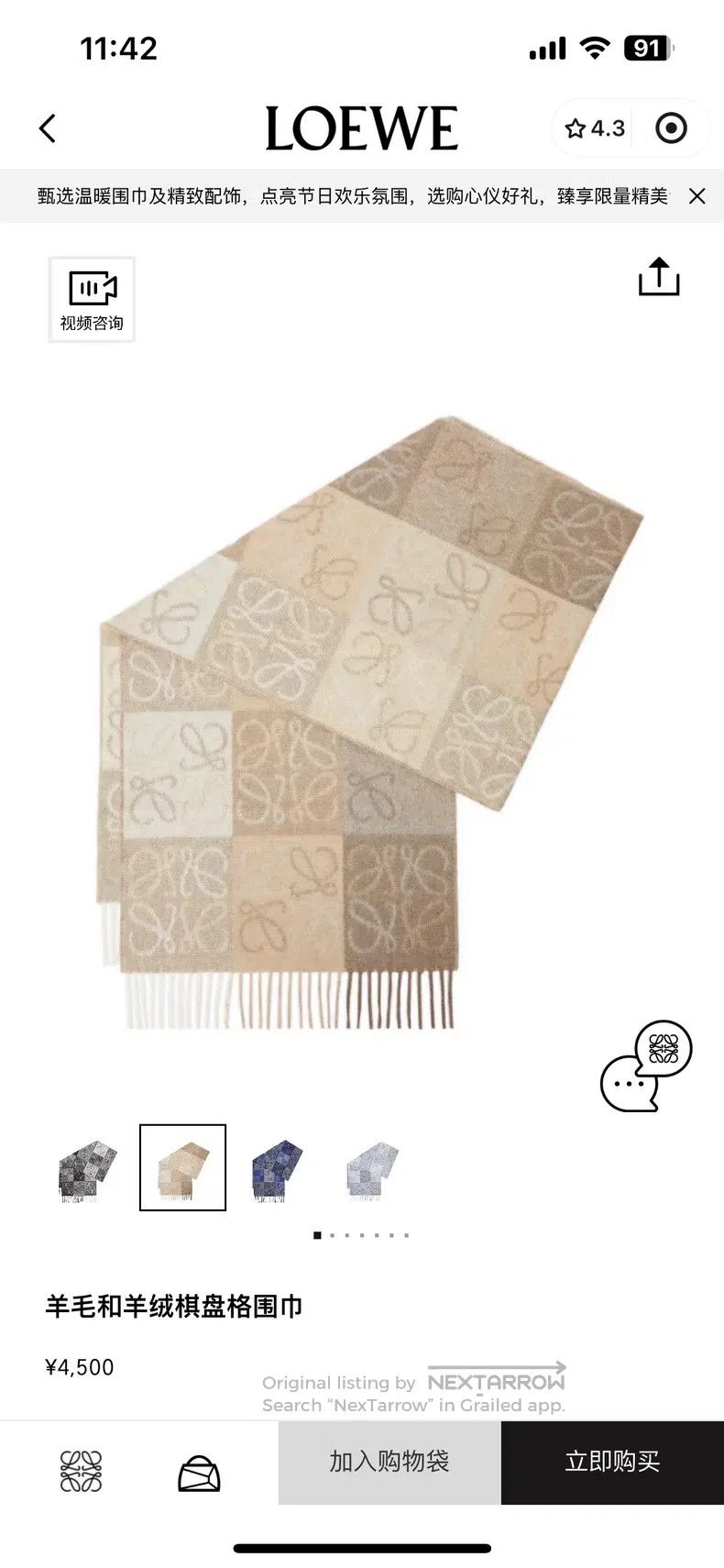 Loewe Loewe Cuff, oatmeal color, milk tea color, cashmere and wo Size ONE SIZE - 9 Thumbnail