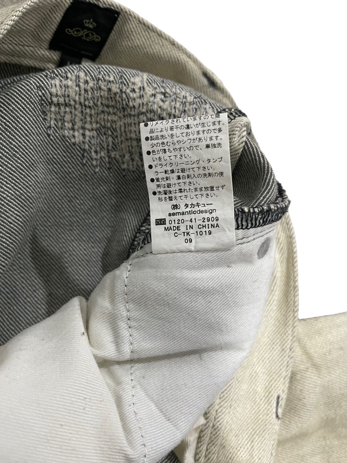 semanticdesign Vintage Semantic Design Style Flare Jeans ! Rare Design Size US 31 - 20 Thumbnail