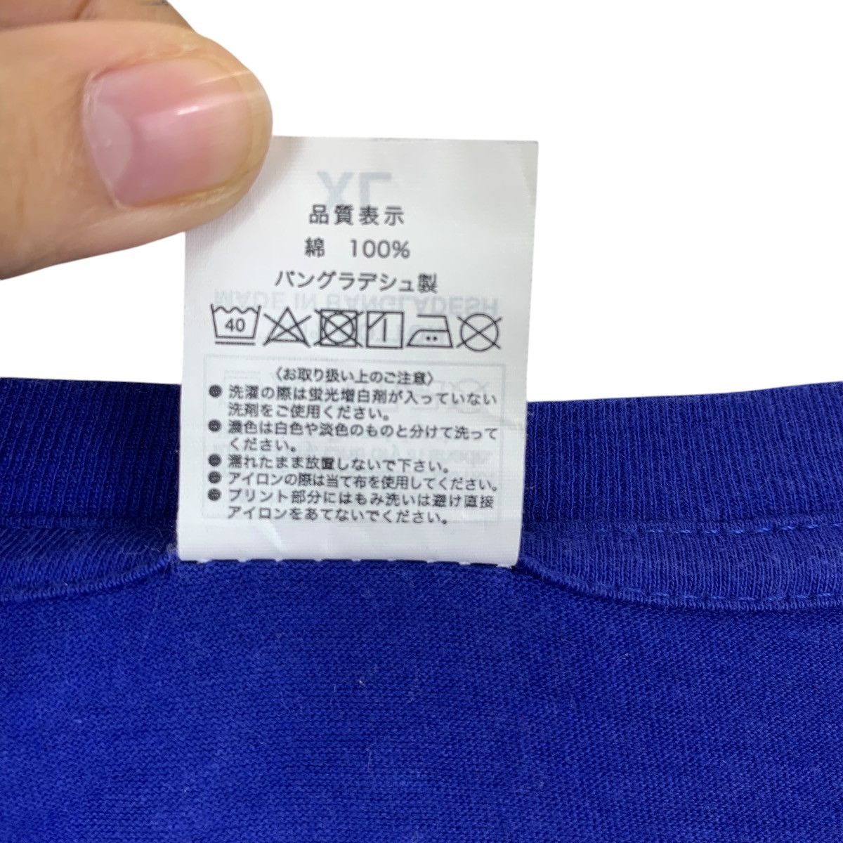 Vintage JAPAN TRADITIONAL FUCHU Memories Of 3-2 Tee Shirt Top Size XL / US 12-14 / IT 48-50 - 9 Thumbnail