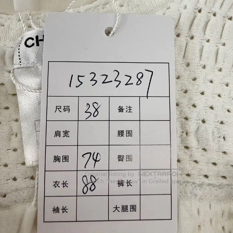 Chanel Chanel White Polyester Dress for Women . Size M / US 6-8 / IT 42-44 - 5 Thumbnail