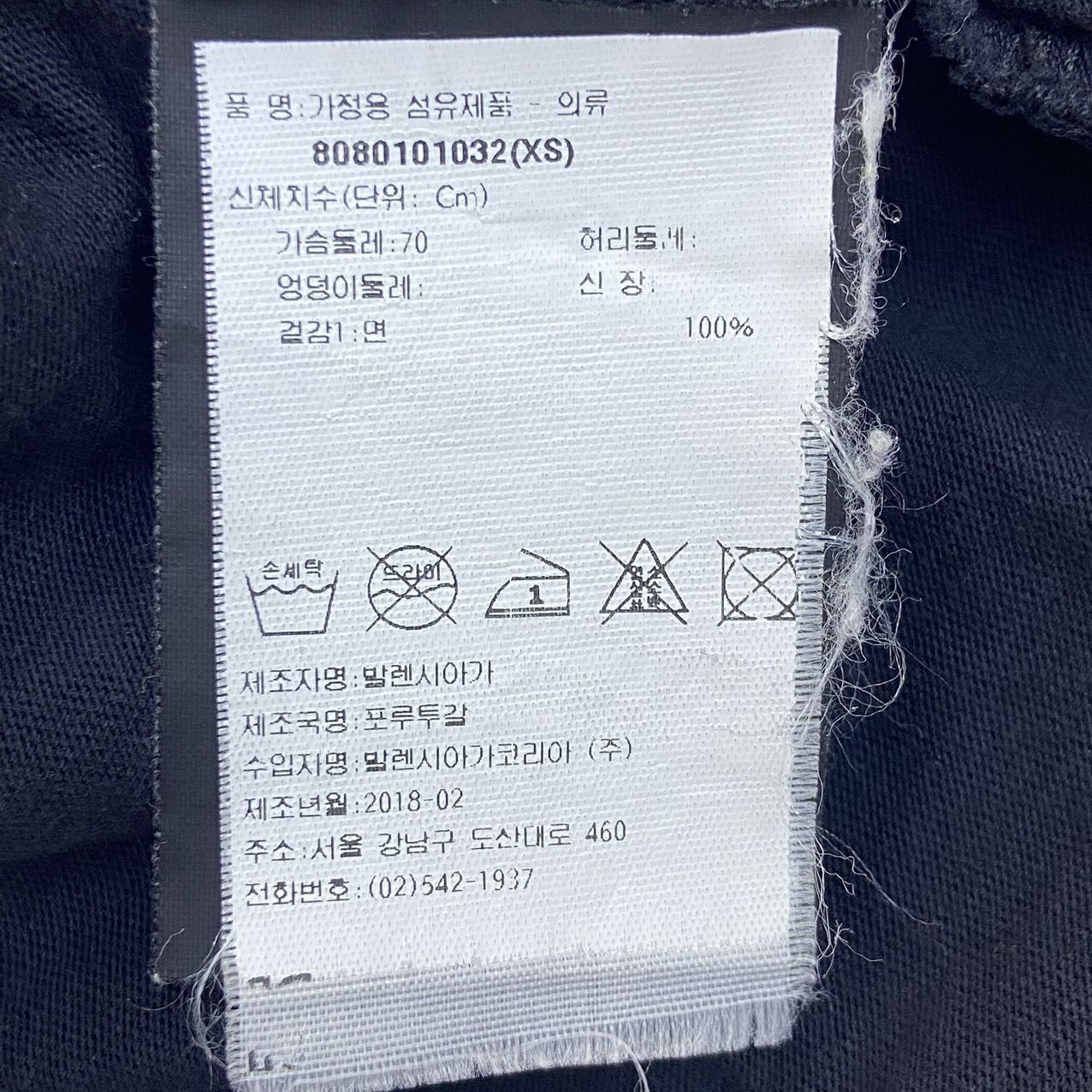 Balenciaga Balenciaga Rainbow Gradient Logo Crew Neck T-shirt K26WX Size US XS / EU 42 / 0 - 9 Thumbnail