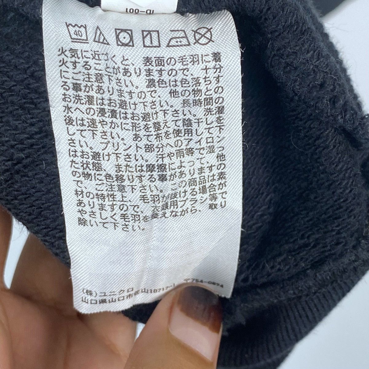 Uniqlo Louvre Museum Big Logo Sweatshirt Crewneck Pullover Jumper Size US L / EU 52-54 / 3 - 6 Thumbnail