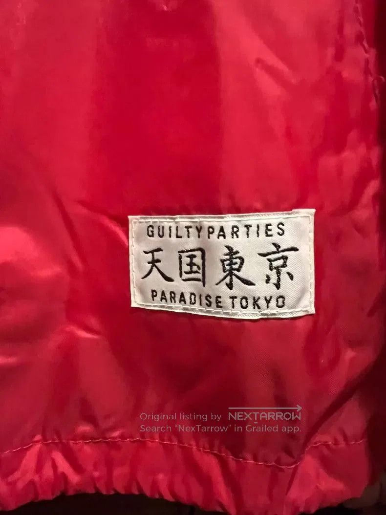 Wacko Maria 17AW Coach Jacket