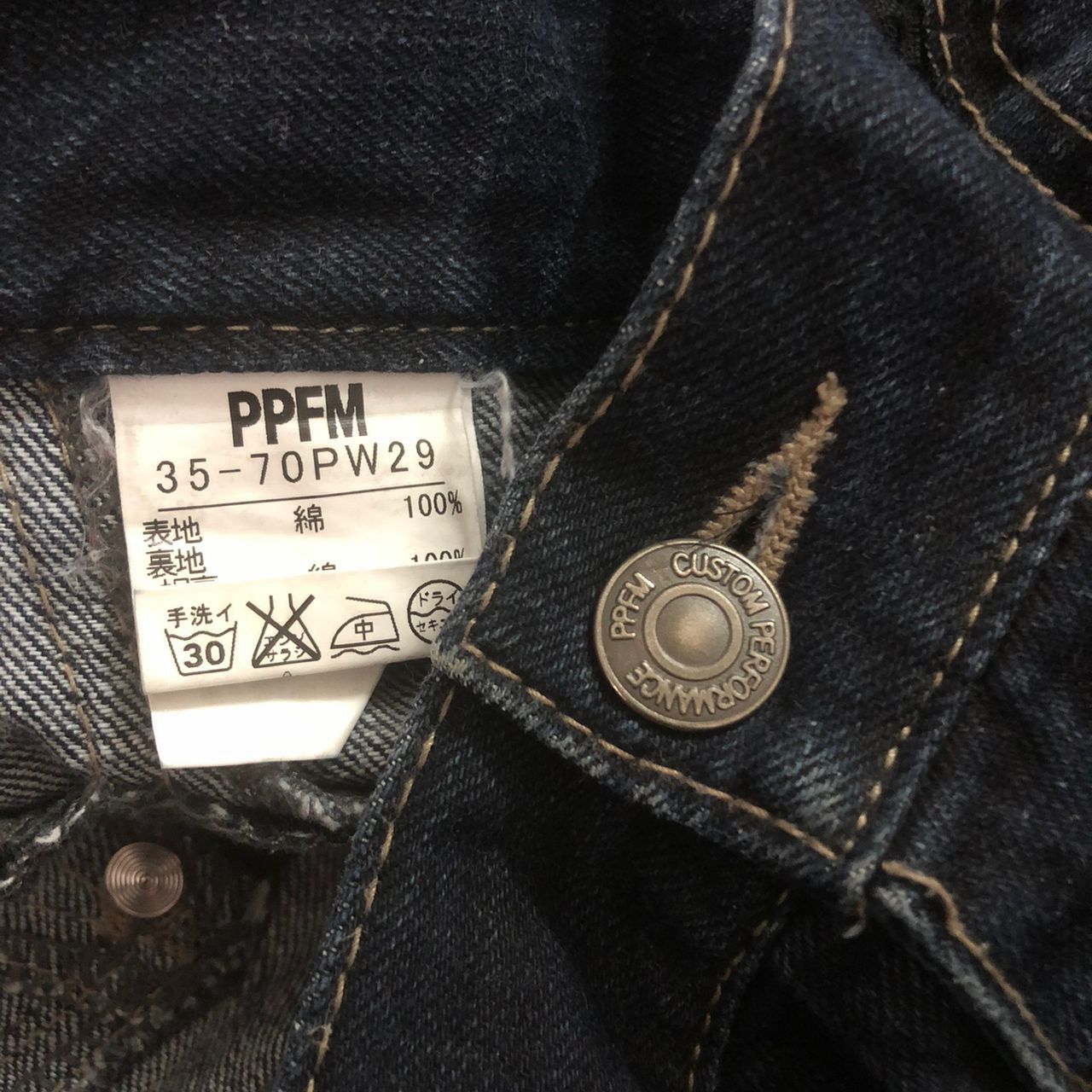 PPFM Archival PPFM Japan Streetwear Star Ass Style Jeans Size US 32 / EU 48 - 8 Thumbnail