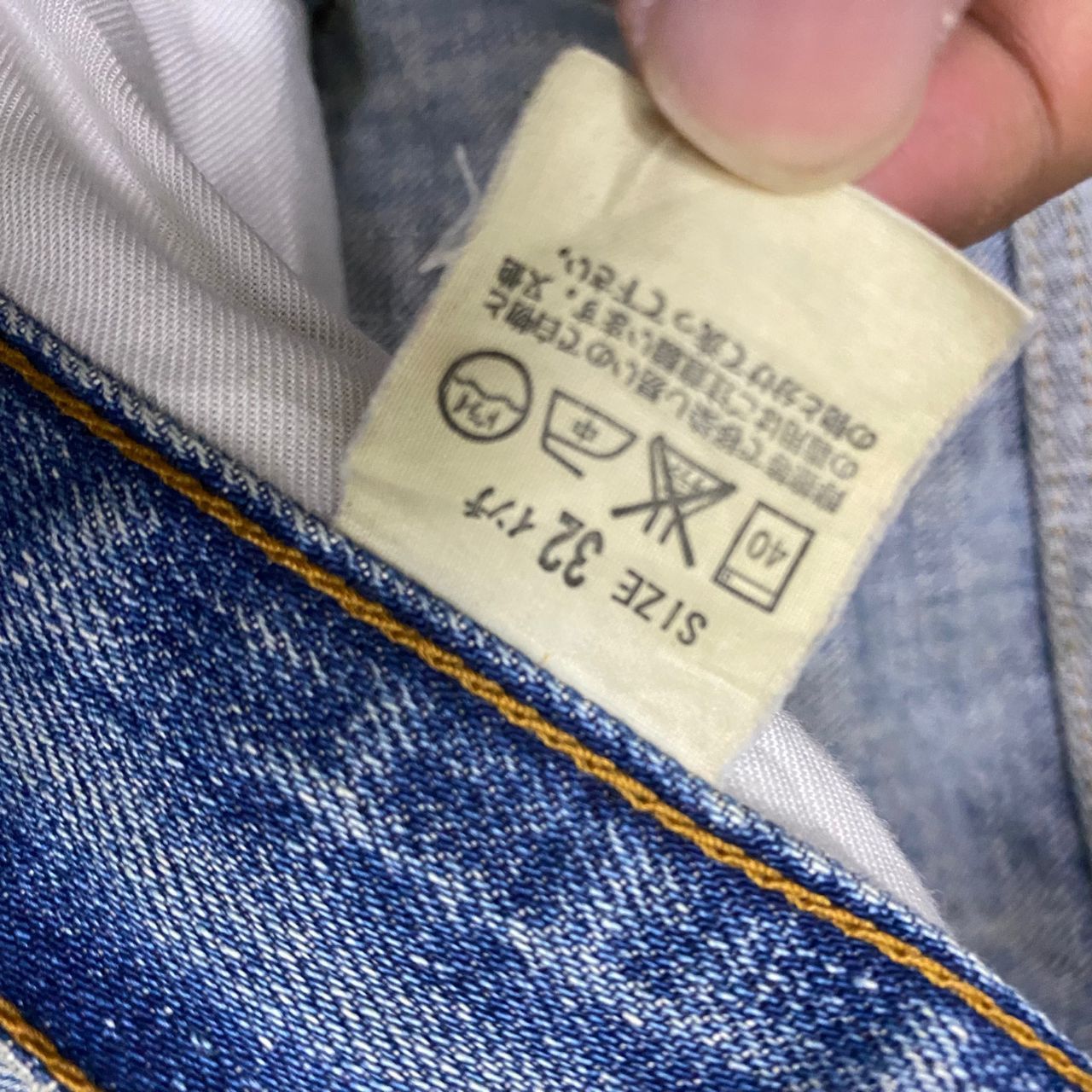 Levi's Vintage Levis 505 Distressed Denim Jeans Size US 33 - 13 Thumbnail
