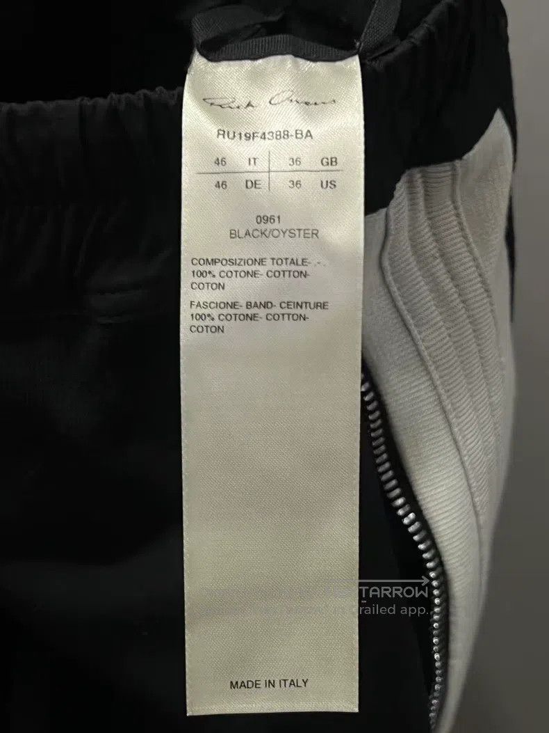 Rick Owens Rick Owens Classic webbing slacks pants Size US 36 / EU 52 - 4 Thumbnail