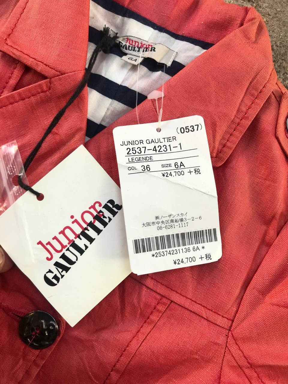 Gaultier Homme Objet × Jean Paul Gaultier Jean Paul Gaultier Size XXS / US 00 / IT 34 - 4 Thumbnail