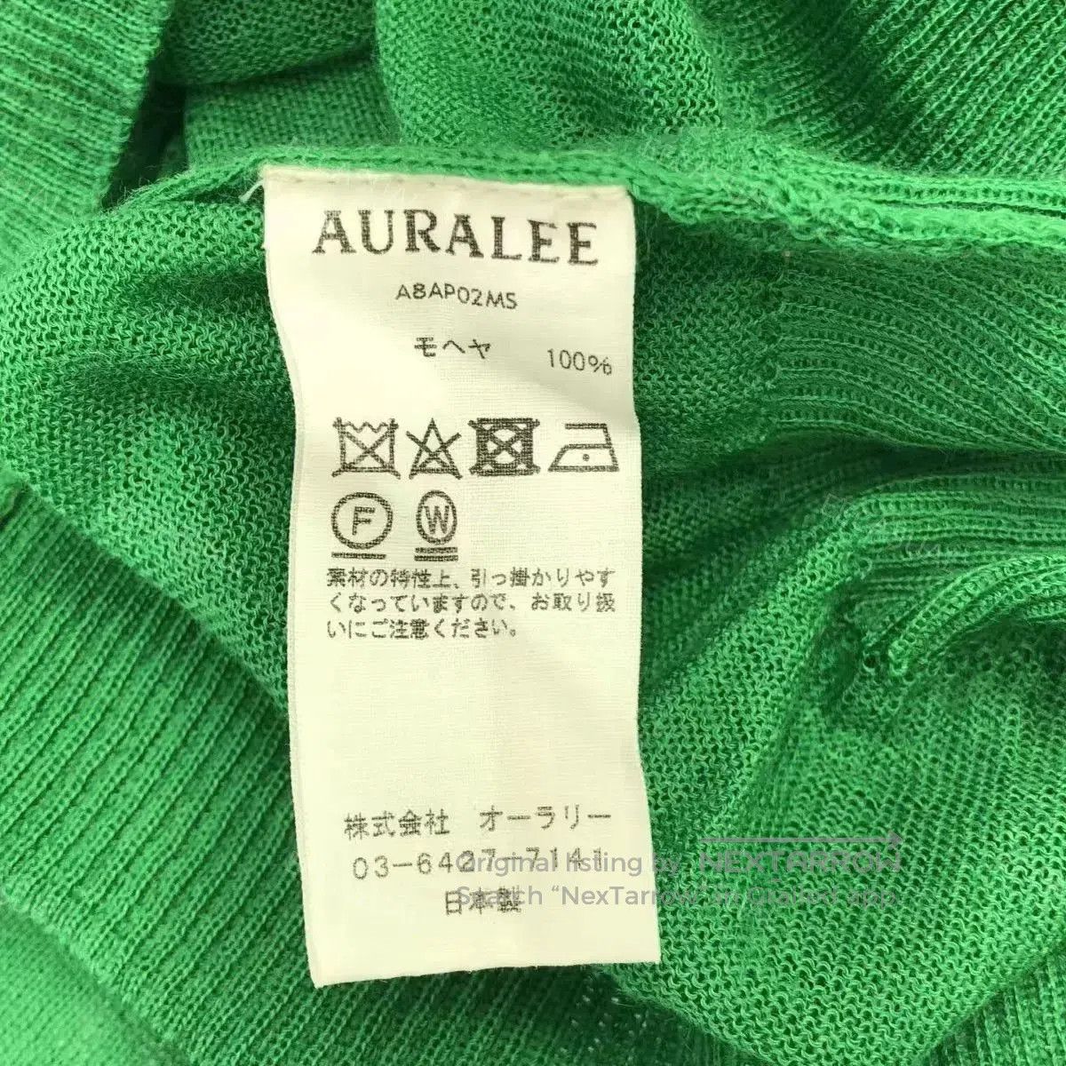 Auralee Green Merino Wool Crew Neck Sweater. Size S / US 4 / IT 40 - 6 Thumbnail