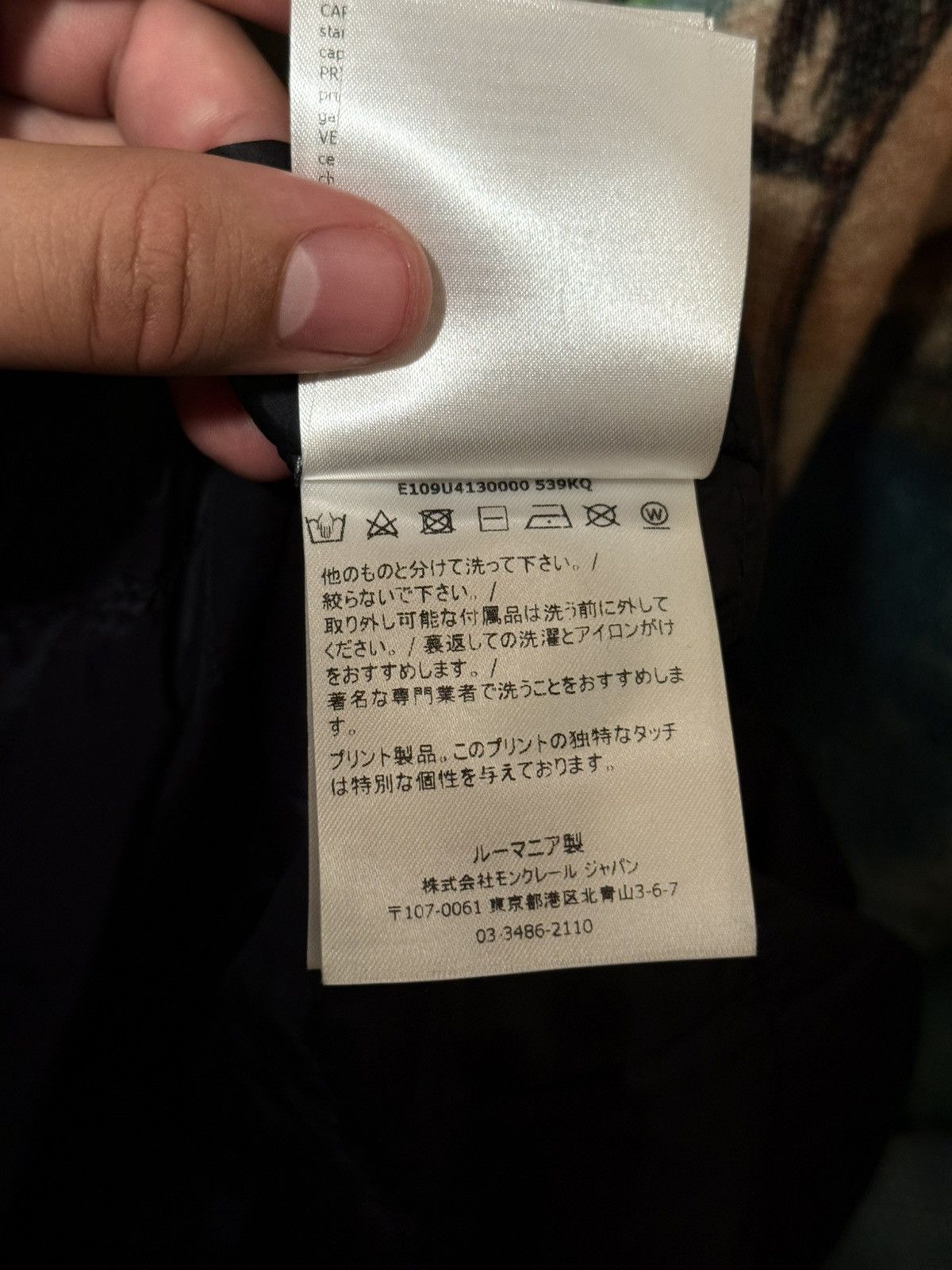Fragment Design × Moncler Moncler Fragment Rap Jacket Size US M / EU 48-50 / 2 - 10 Thumbnail