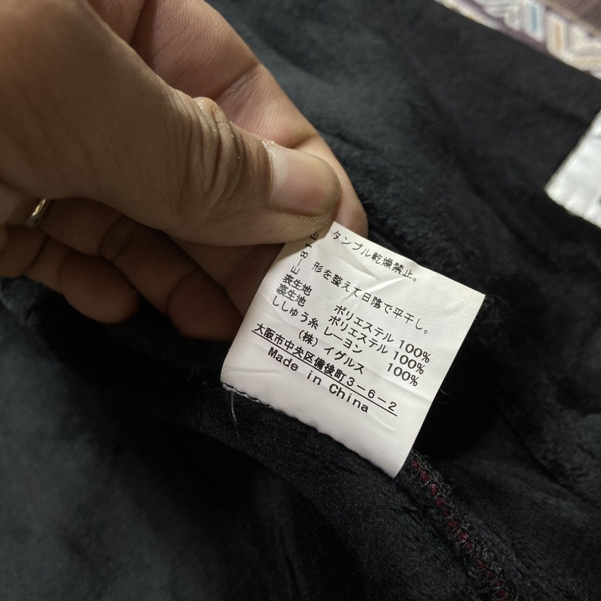 Japanese Brand Santafe Vintage Jacket Size US S / EU 44-46 / 1 - 9 Thumbnail