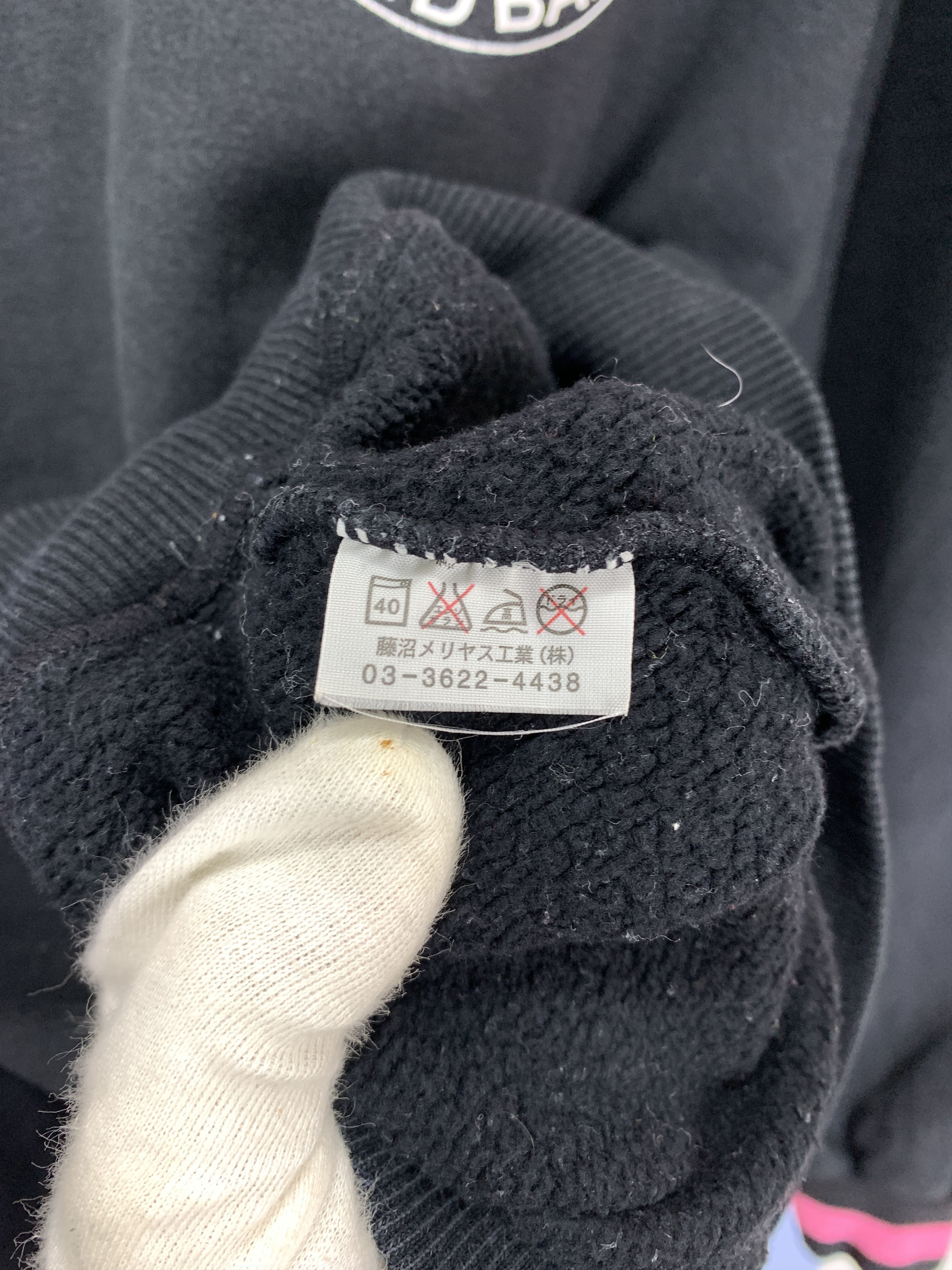 Japanese Brand BUNDAI SUGINAMI HANDBALL by ASAKA Sweatshirt #2130/18 Size US M / EU 48-50 / 2 - 6 Thumbnail