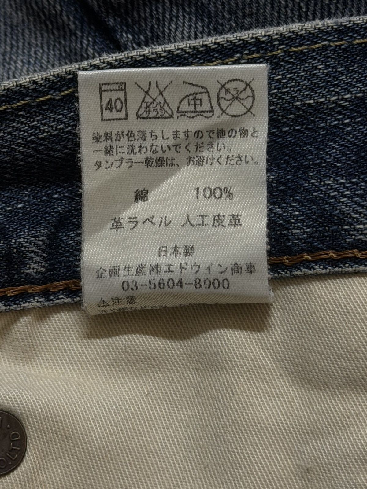 Edwin Vintage 90s Japan Edwin XV Blue Faded Wash Distress Straight Size US 31 - 8 Thumbnail