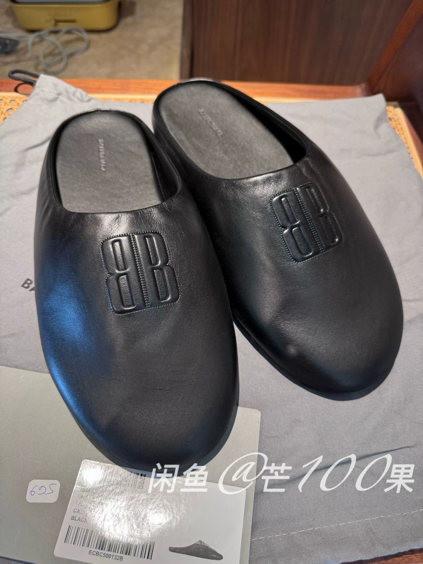Balenciaga Balenciaga SS24 Denim Flat Mule | Grailed