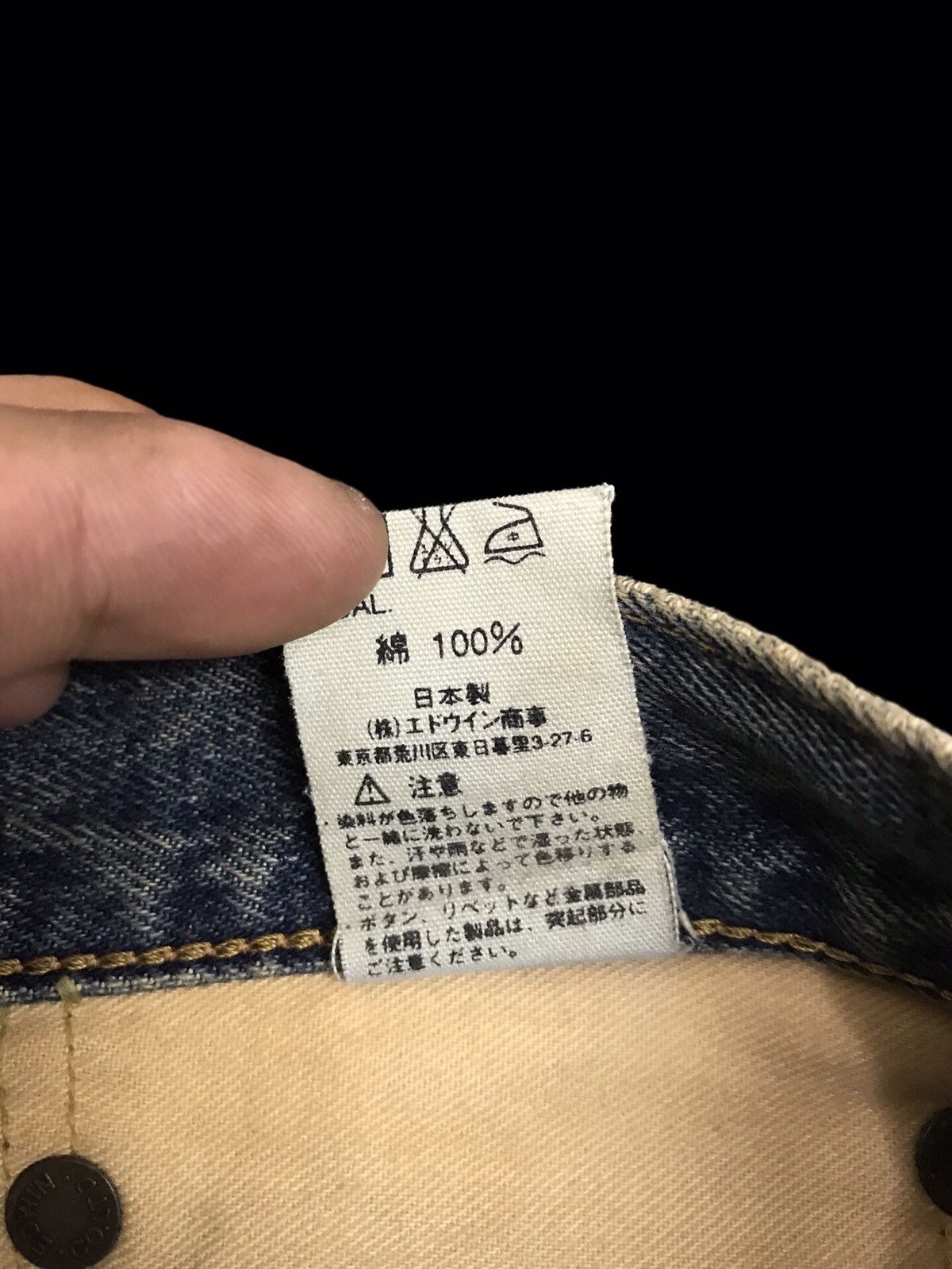 Edwin 💥WIDE💥VTG EDWIN 505X MUDWASH SELVEDGE DENIM F411 Size US 32 / EU 48 - 19 Thumbnail