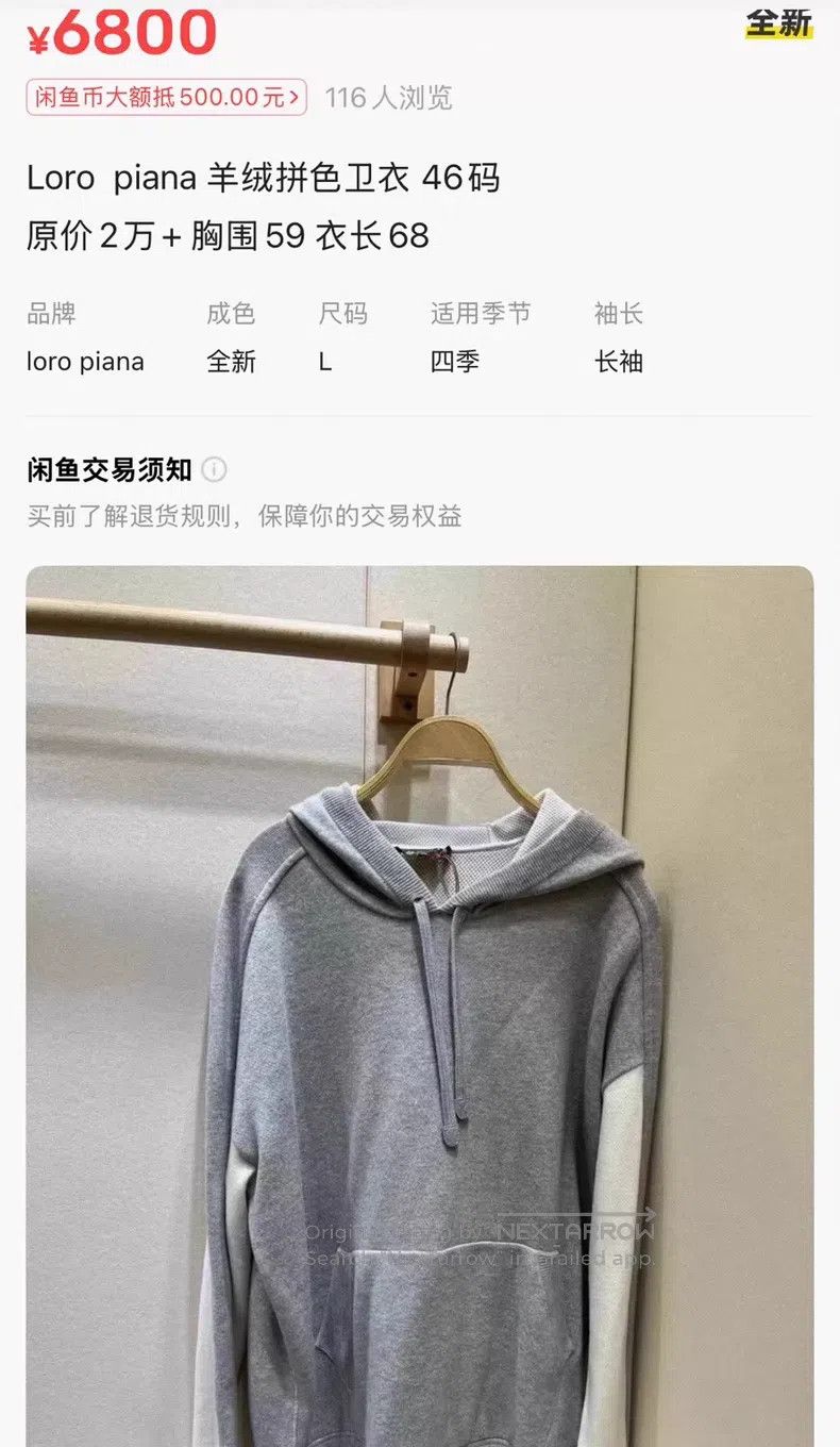 Loro Piana Loro Piana Color-Blocked Cashmere Hoodie Size XS / US 0-2 / IT 36-38 - 7 Thumbnail