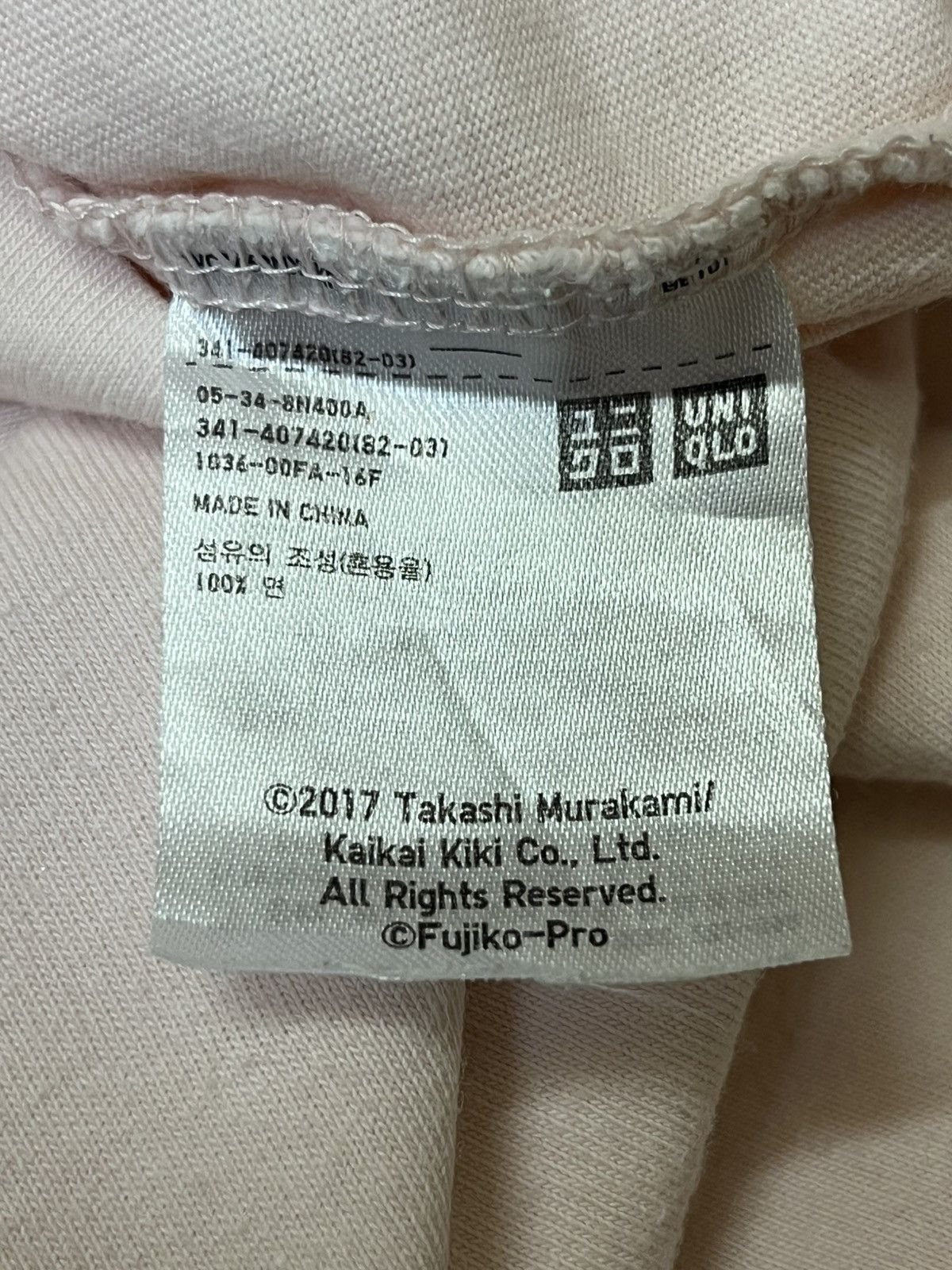 Takashi Murakami UNIQLO x TAKASHI MURAKAMI x DORAEMON tokyo 2017 tee shirts Size US M / EU 48-50 / 2 - 10 Thumbnail