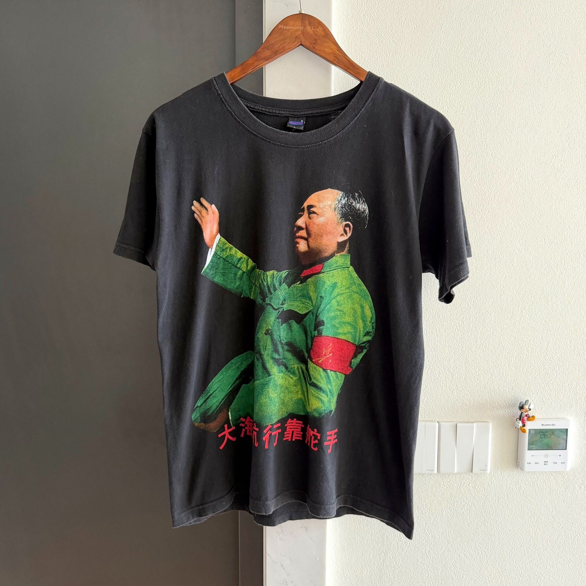 Vintage Vintage 00s China Mao ERD Tee Size US M / EU 48-50 / 2 - 1 Thumbnail