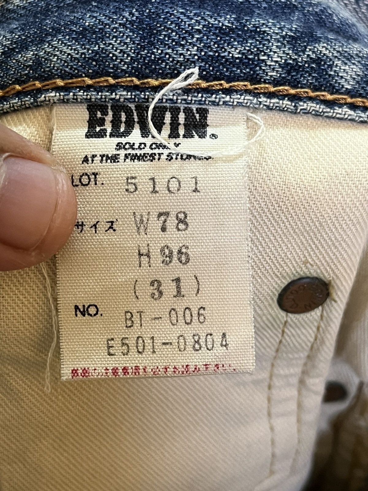 Edwin Vintage Edwin 101F Flare Faded Distressed Denim Size US 30 / EU 46 - 12 Thumbnail