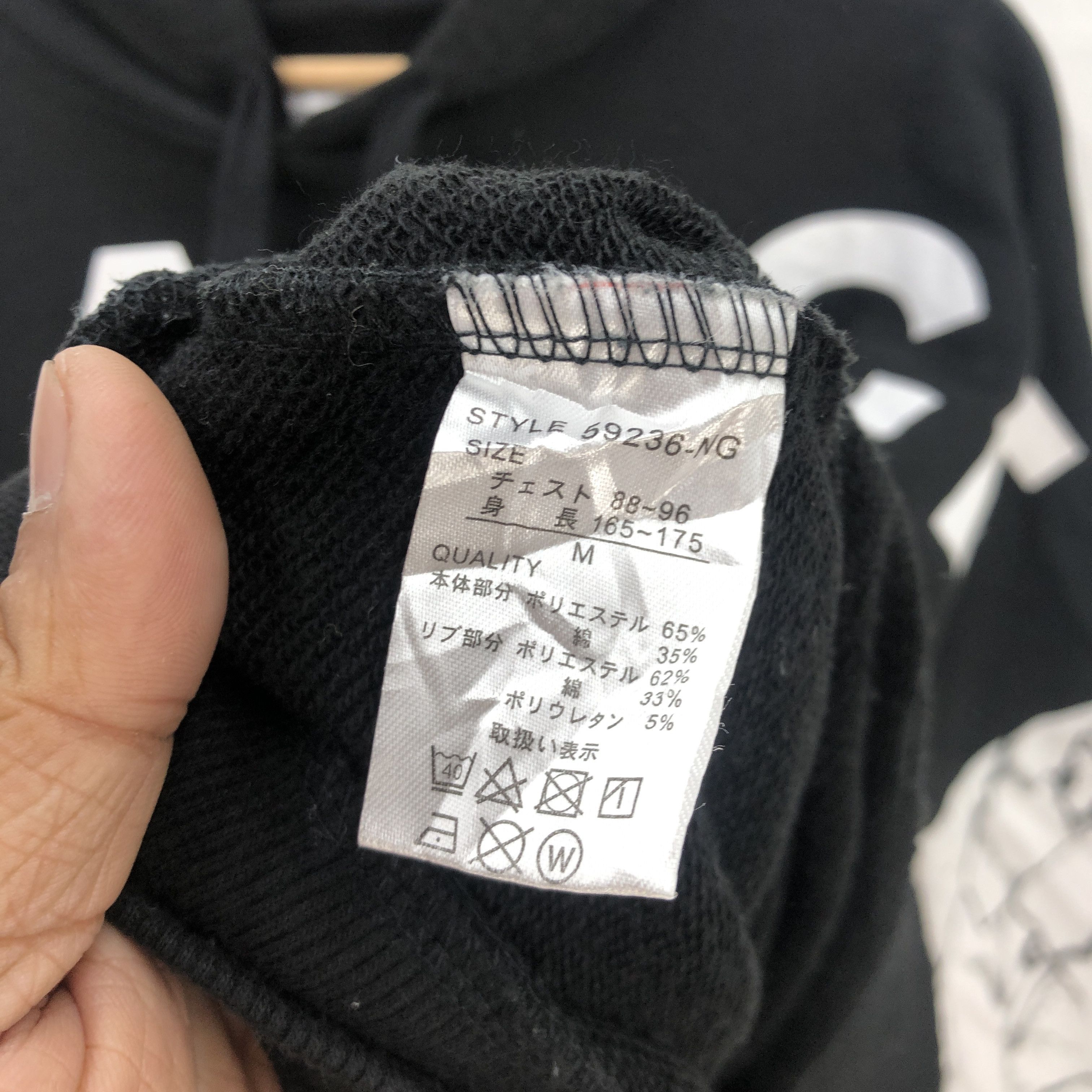 Japanese Brand × Vintage Vintage Glance Sweater Hoodie Japanese Sweaters Size US M / EU 48-50 / 2 - 5 Thumbnail