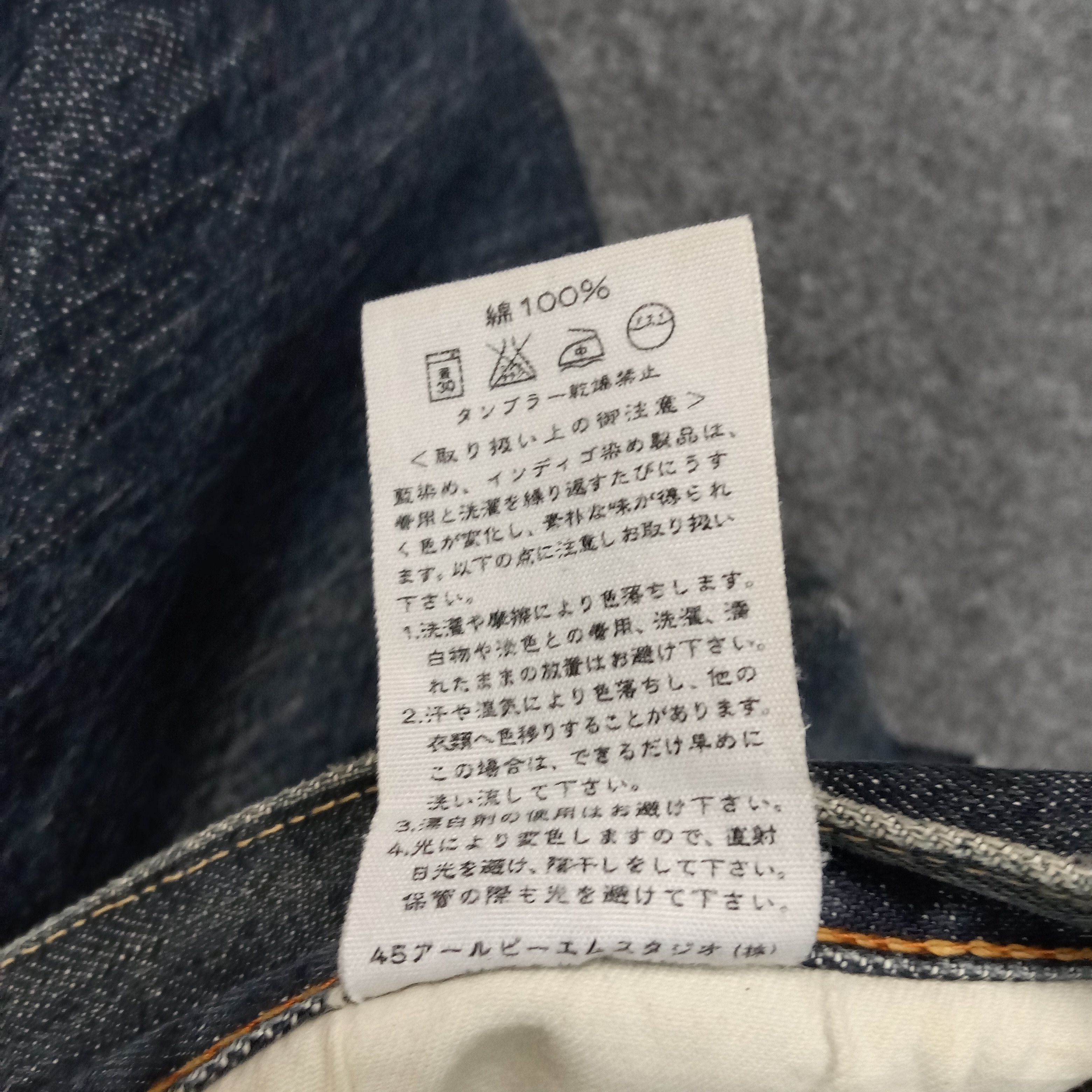 45rpm × Japanese Brand × Vintage 45rpm Japanese Brand Denim Jeans Size US 33 - 14 Thumbnail