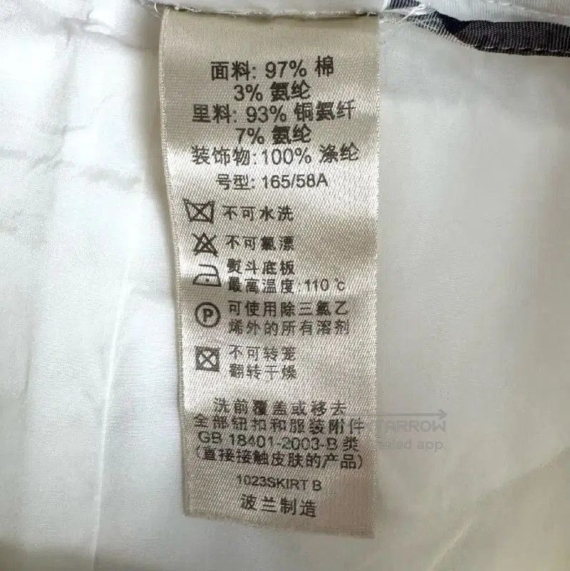 Burberry Burberry White Cotton Skirt for Women. Size 23" - 6 Thumbnail