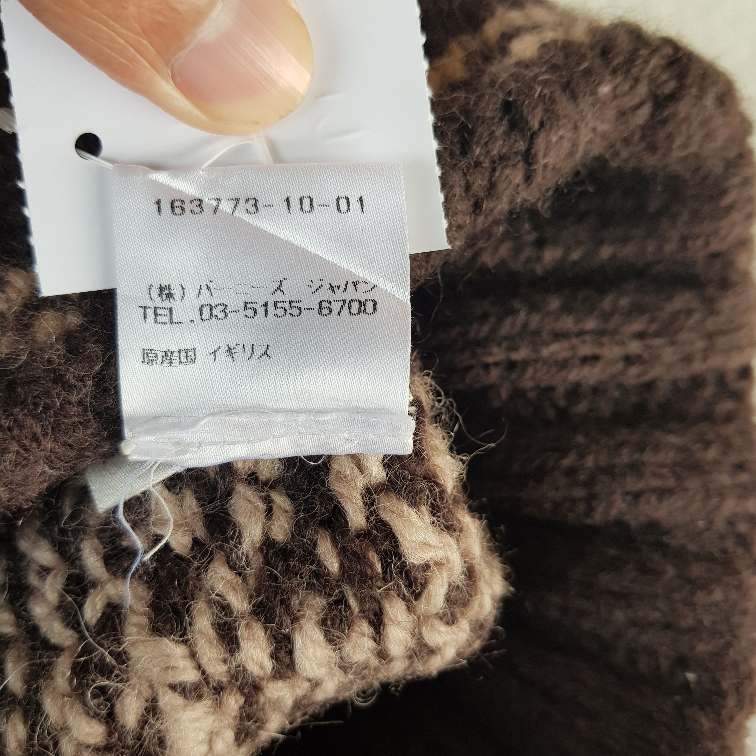 Other Vintage Fred Dare Beanie Hand Knit Crochet Snow Caps Hats Size ONE SIZE - 6 Thumbnail