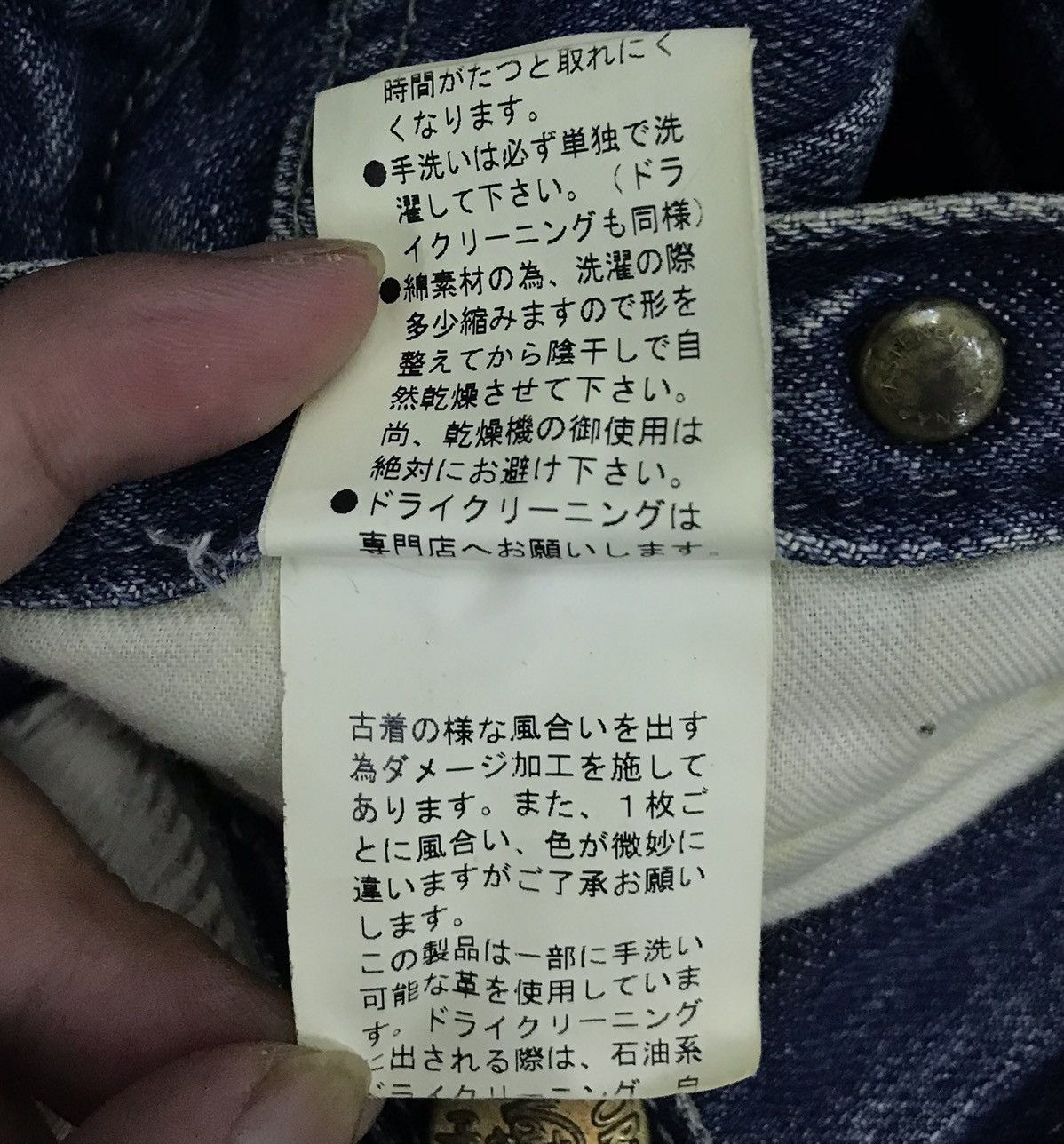 PPFM Vintage PPFM Denim Pants Size US 33 - 18 Thumbnail