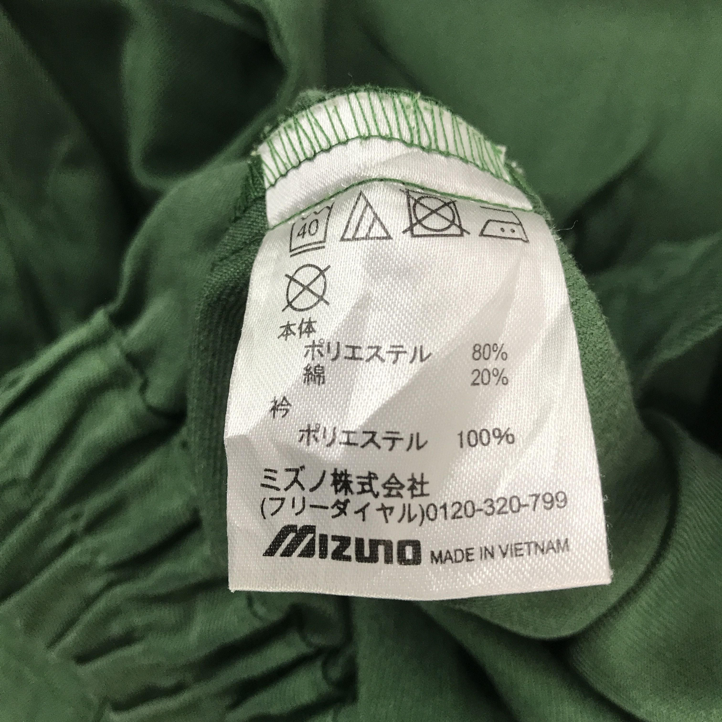 Yamato Transport Worker Uniform Jacket