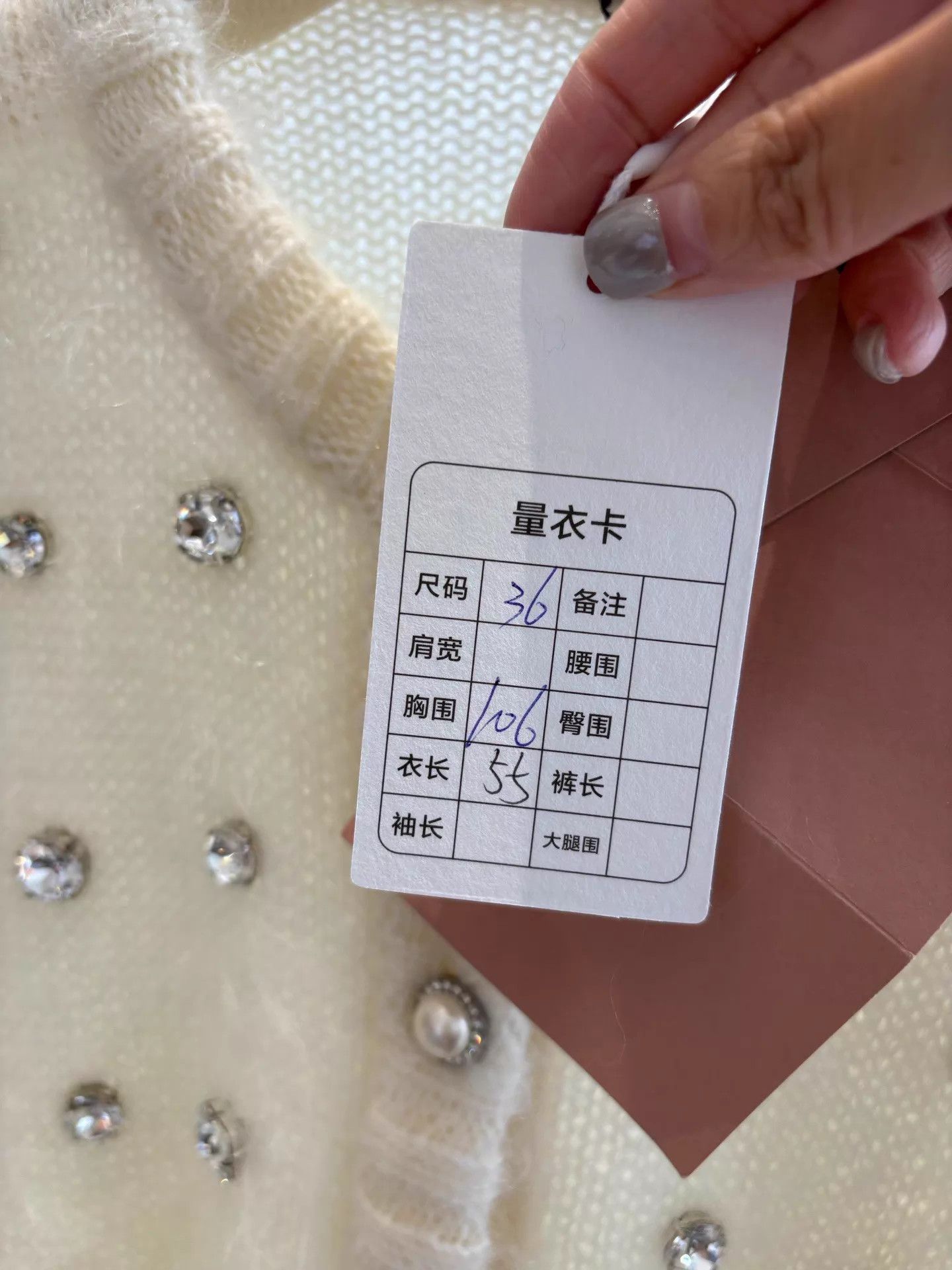 Miu Miu MIU MIU Ivory Wool-Mohair Full-Crystal Cardigan NWT Size XS / US 0-2 / IT 36-38 - 2 Thumbnail