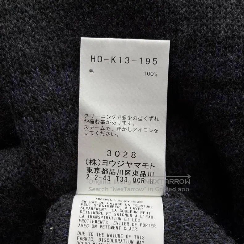 Yohji Yamamoto YOHJI YAMAMOTO Blue and Purple Striped High-Neck Sweater Size US L / EU 52-54 / 3 - 9 Thumbnail