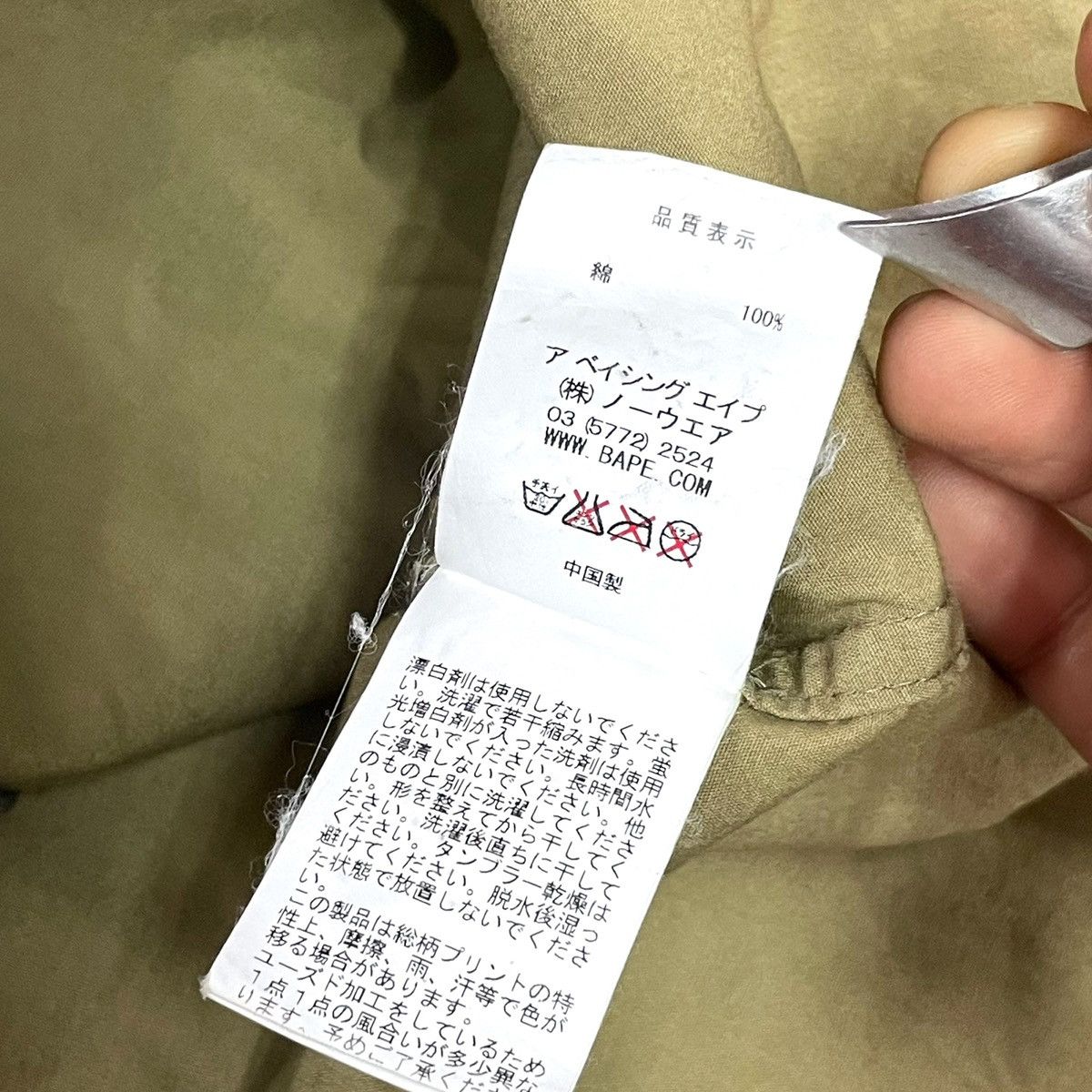 Bape BAPE 1st Camo Parka Coat Size US XL / EU 56 / 4 - 23 Thumbnail