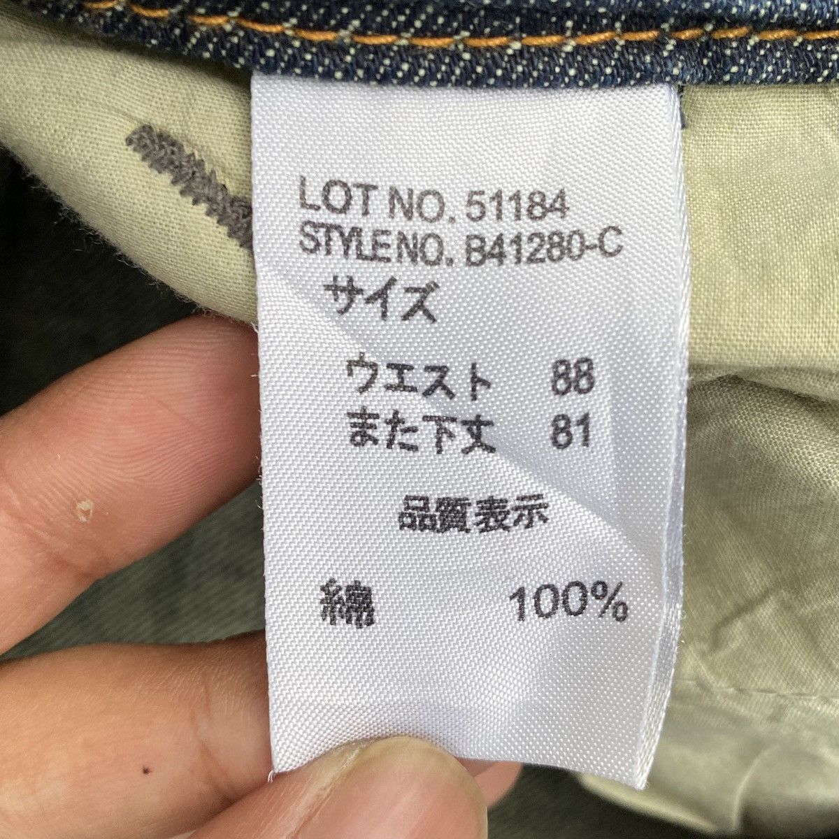 Japanese Brand Japan Daily Topics Rooted Lightning ⚡️ Denim Jeans Size US 34 / EU 50 - 18 Thumbnail