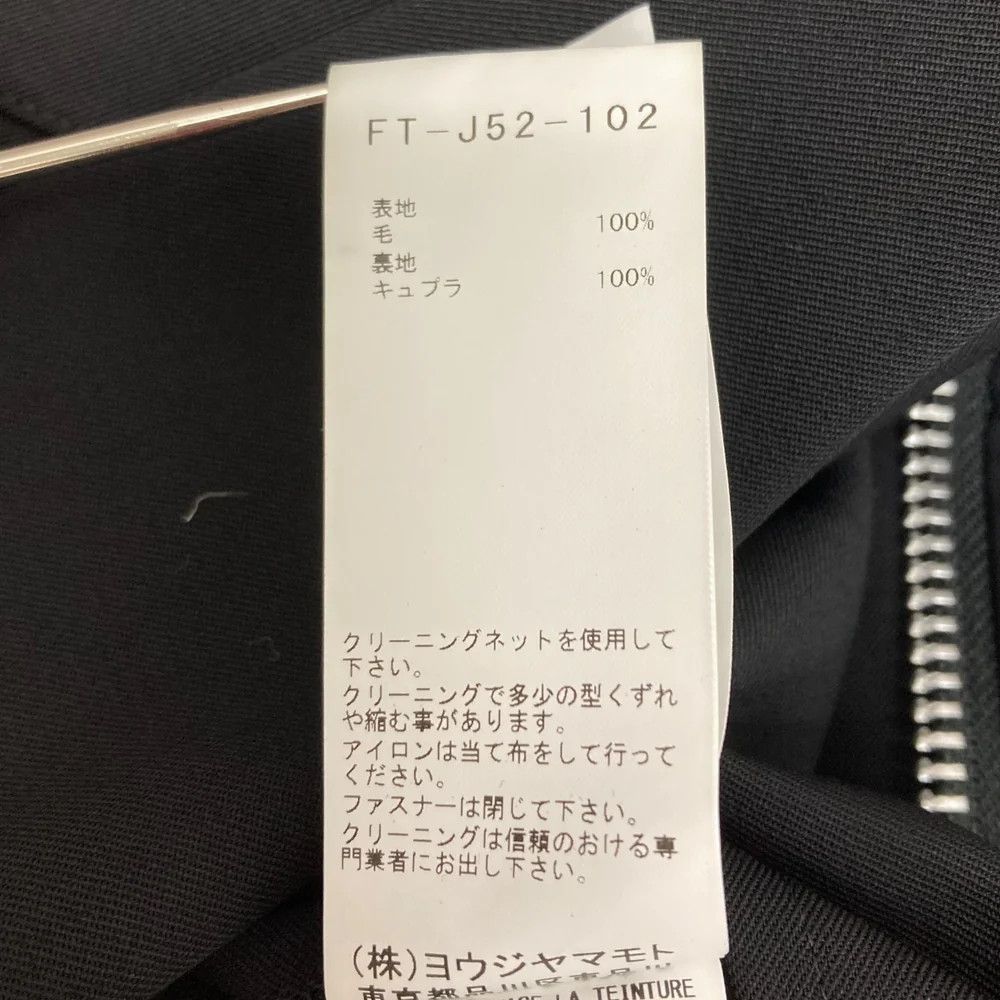 Yohji Yamamoto REGULATION Yohji Yamamoto // Zip-up tailored jacket Size US M / EU 48-50 / 2 - 7 Thumbnail