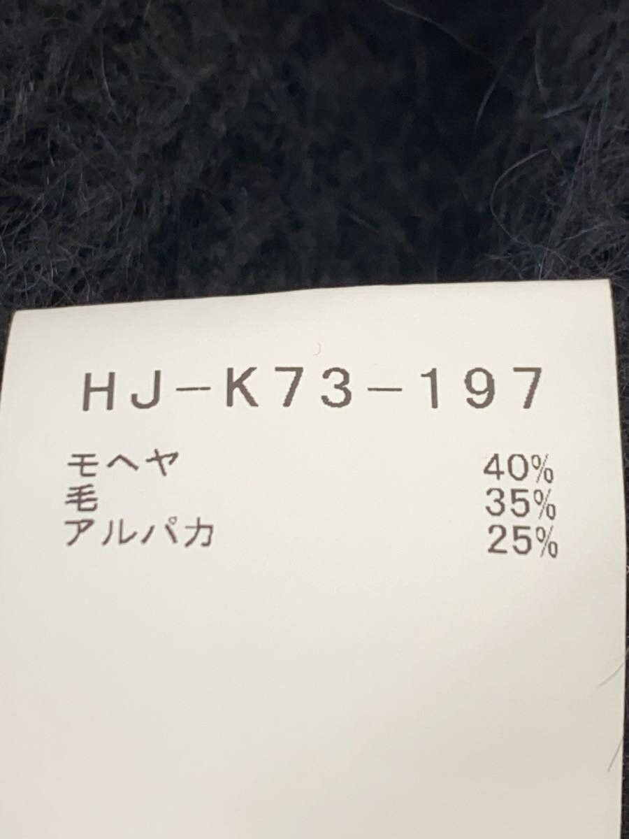 Yohji Yamamoto yohji yamamoto pour homme mohair cardigan Size US L / EU 52-54 / 3 - 5 Thumbnail