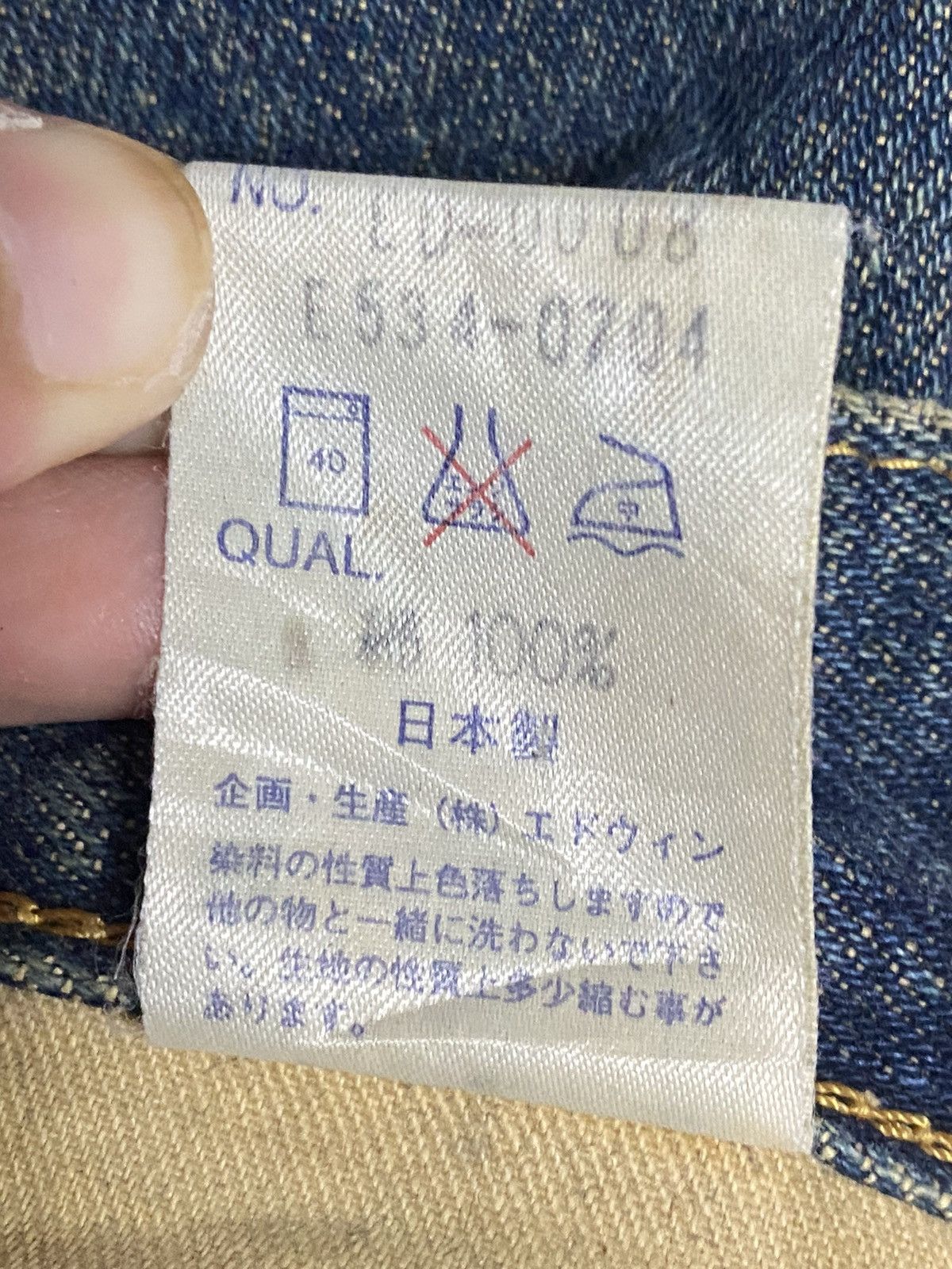 Edwin × Vintage Vintage Edwin Denim Size US 34 / EU 50 - 18 Thumbnail